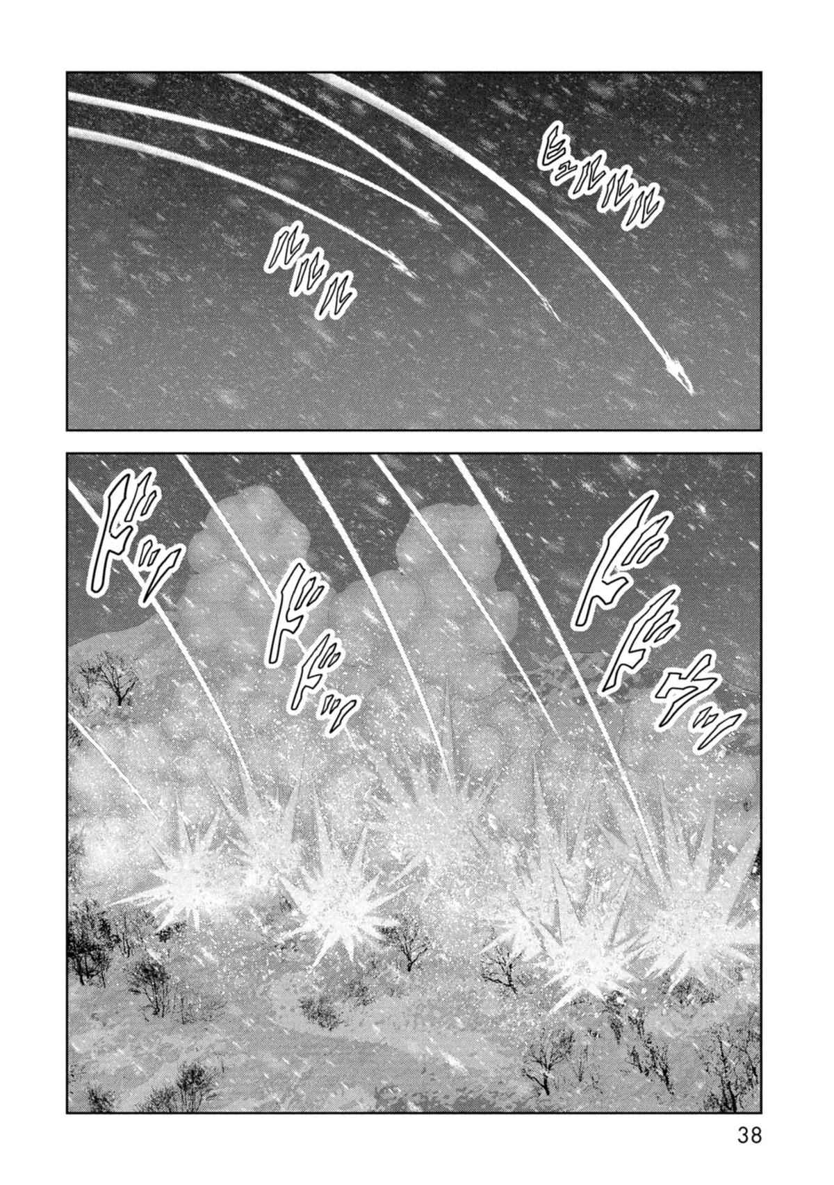 Kaijuu Jieitai Chapter 58 page 41 - 