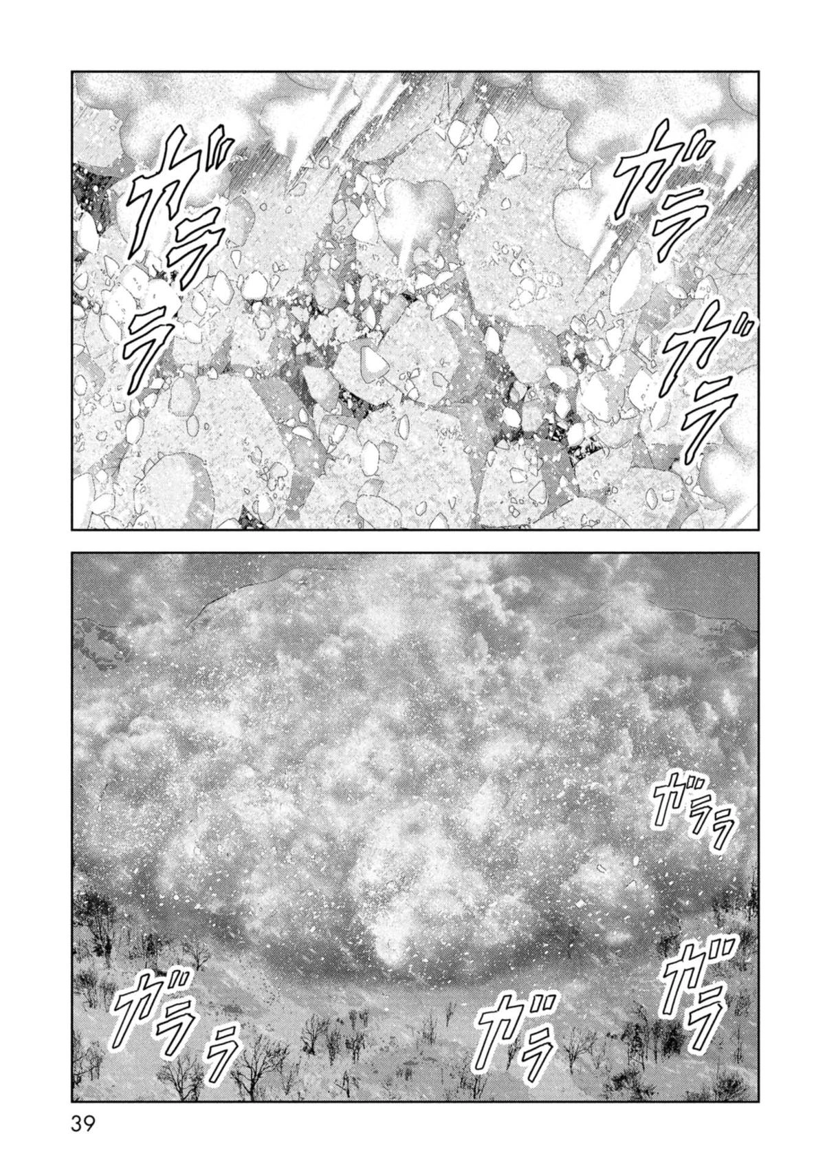 Kaijuu Jieitai Chapter 58 page 42 - 