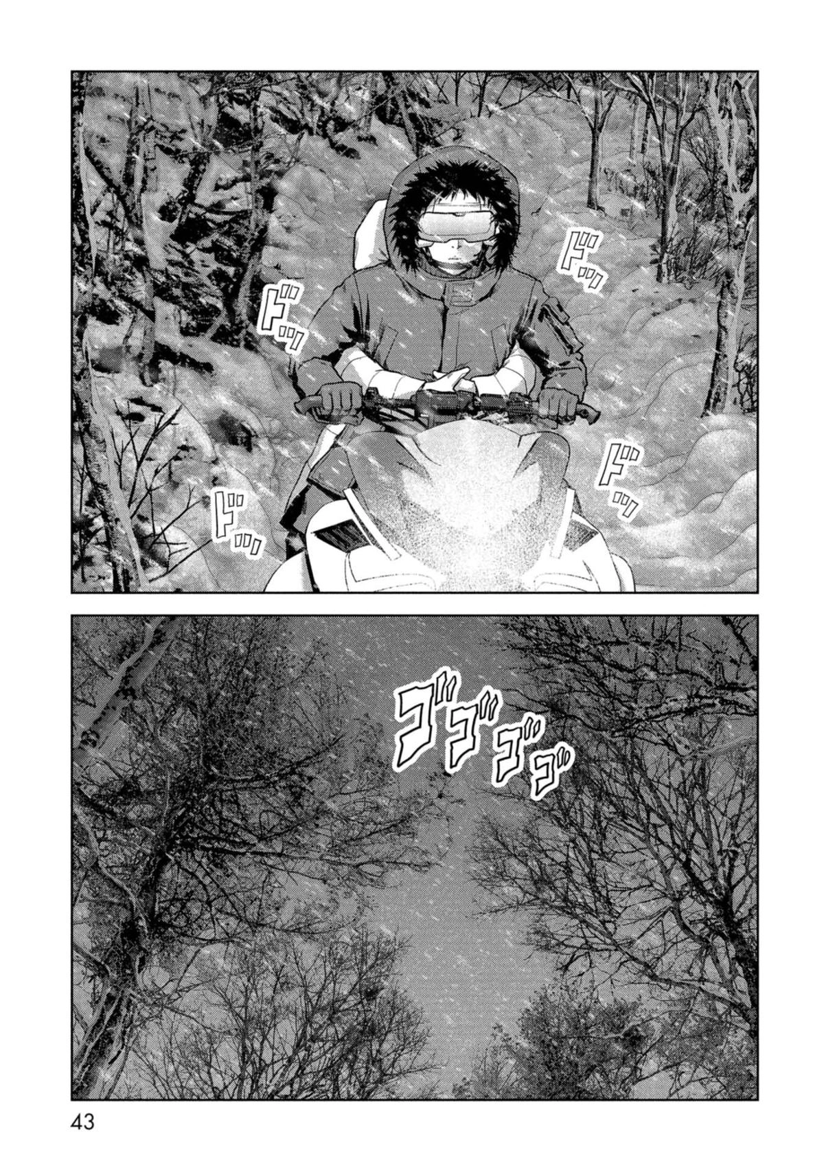 Kaijuu Jieitai Chapter 58 page 46 - 