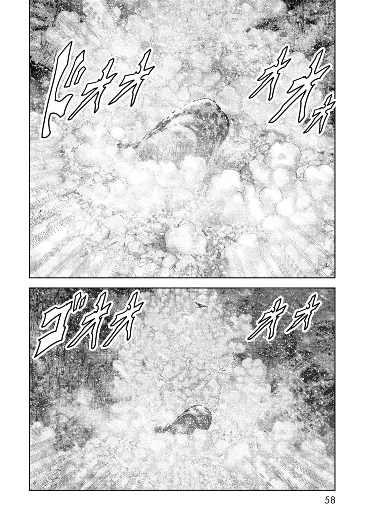 Kaijuu Jieitai Chapter 58 page 58 - 