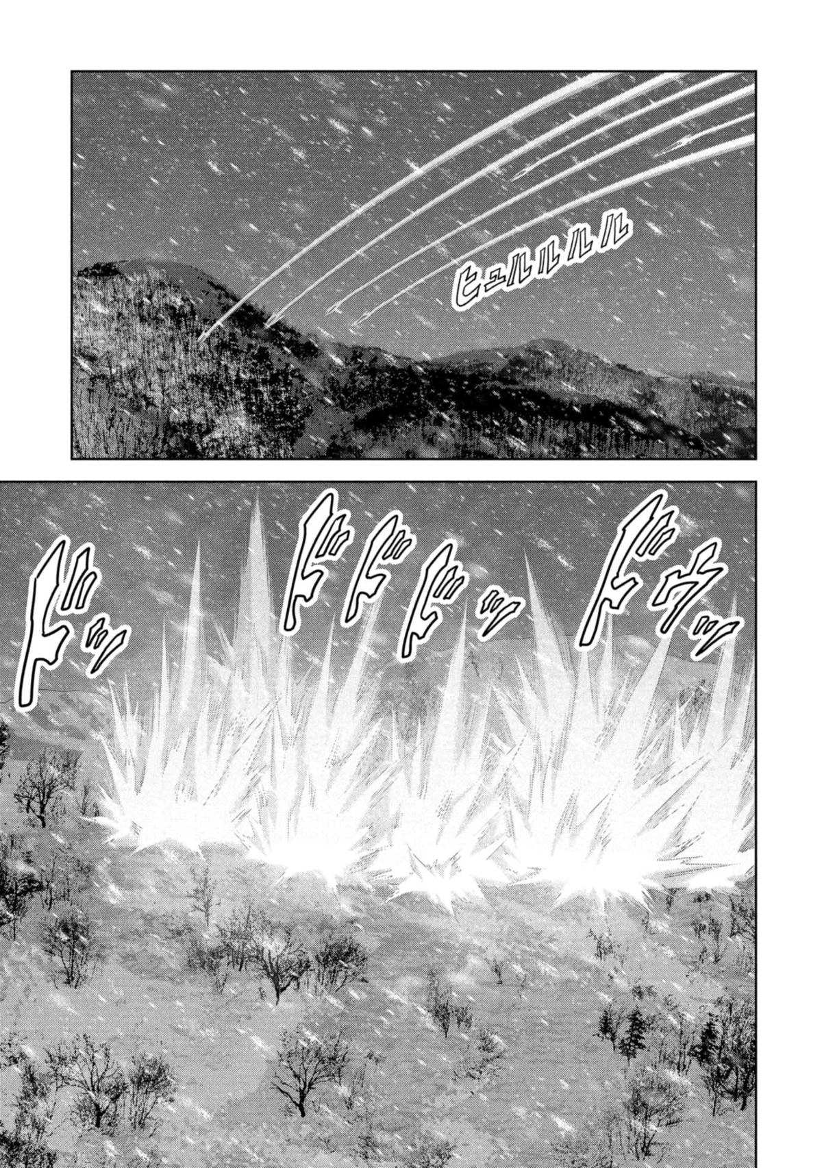 Kaijuu Jieitai Chapter 58 page 79 - 