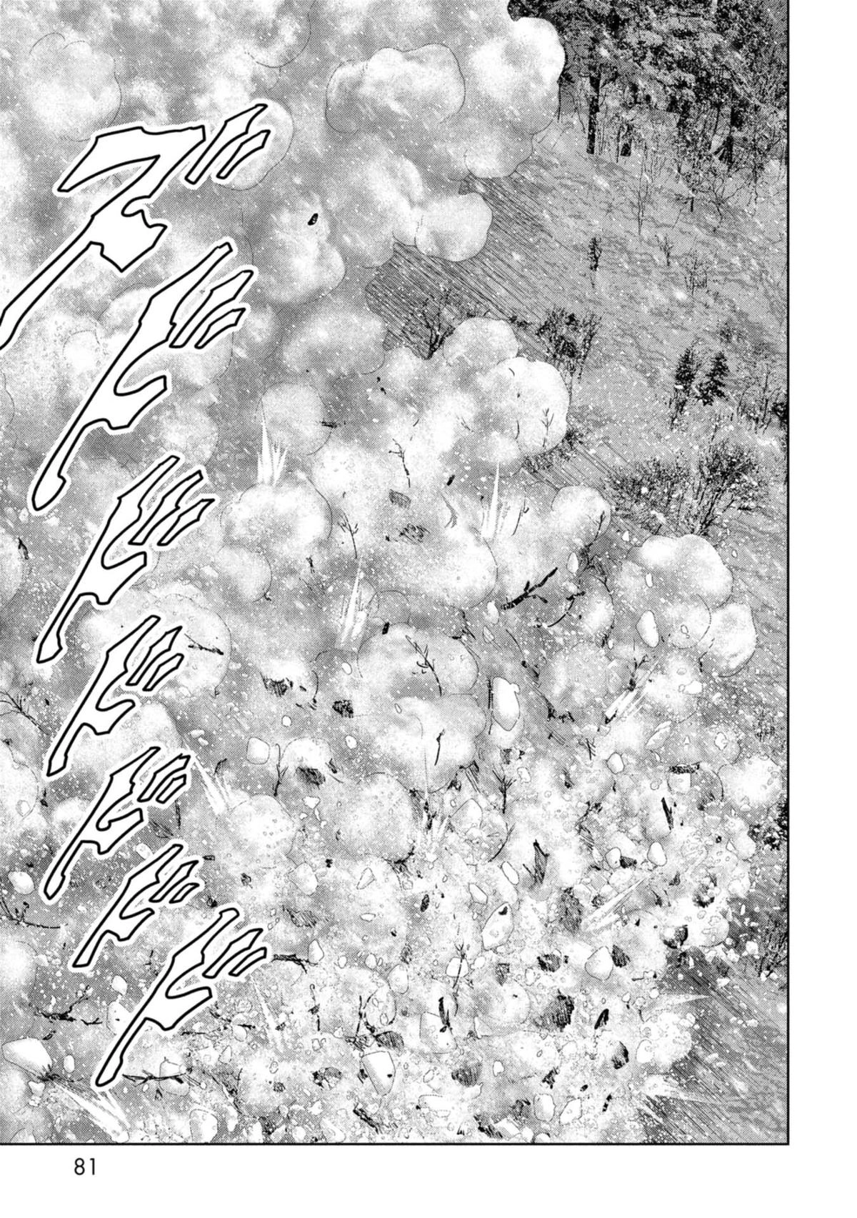 Kaijuu Jieitai Chapter 58 page 81 - 