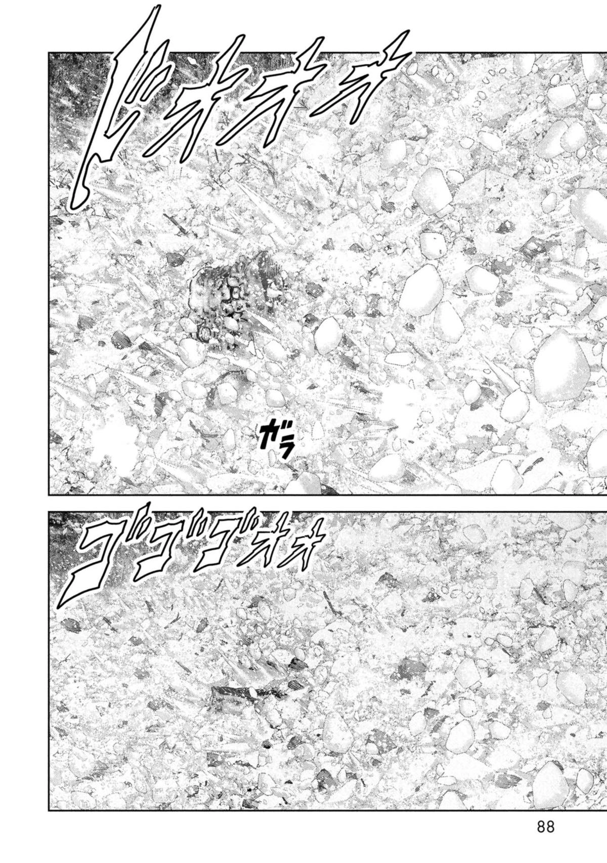Kaijuu Jieitai Chapter 58 page 87 - 