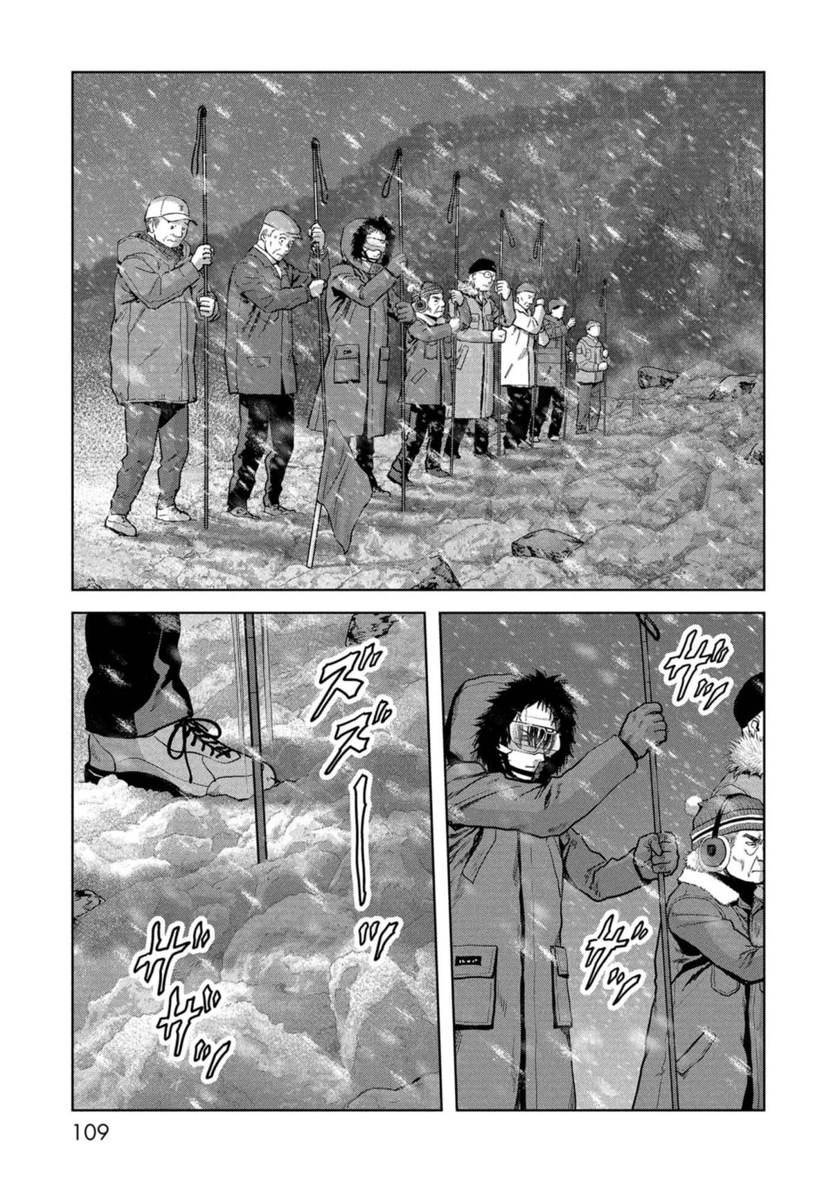 Kaijuu Jieitai Chapter 59 page 14 - 