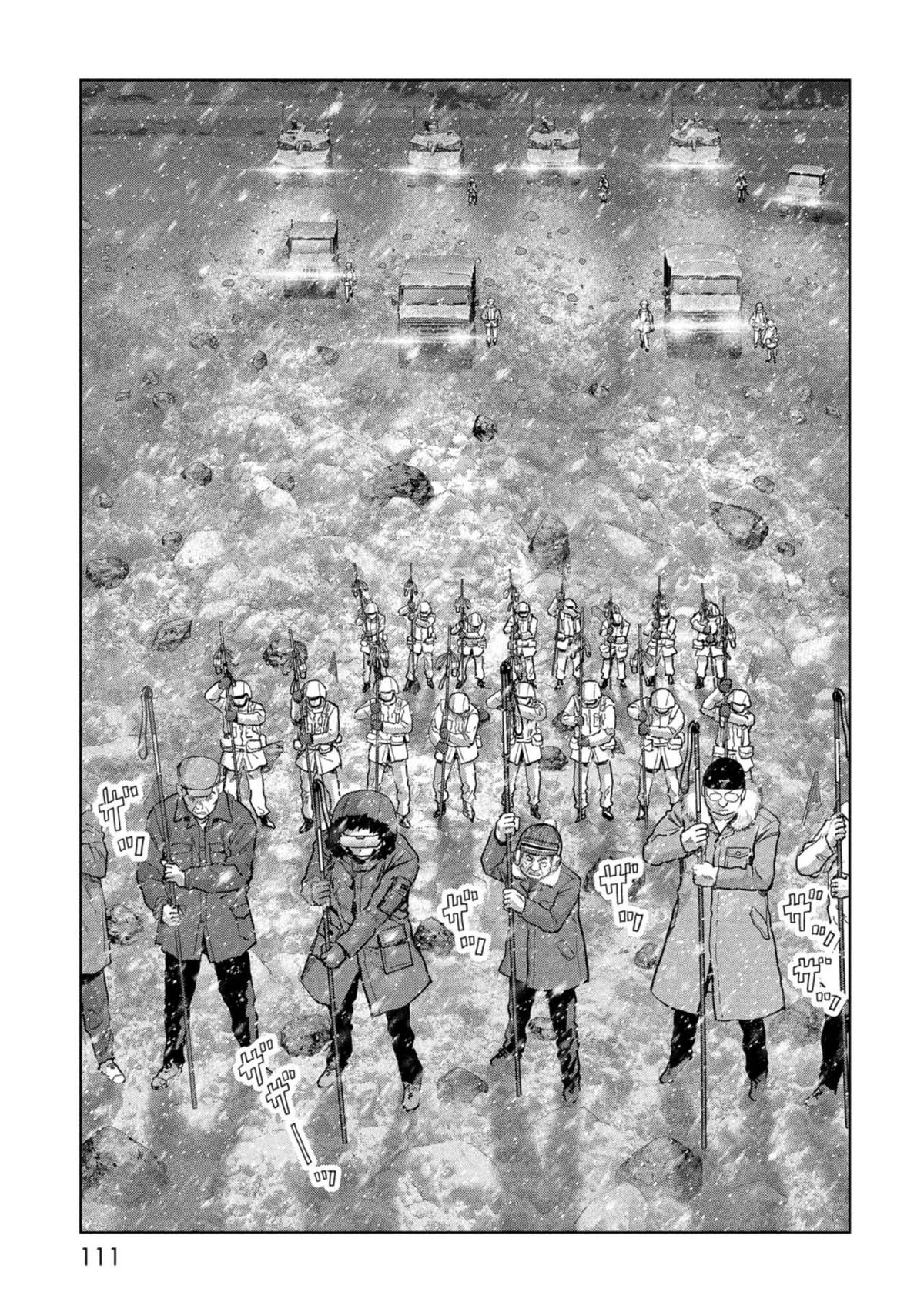 Kaijuu Jieitai Chapter 59 page 16 - 