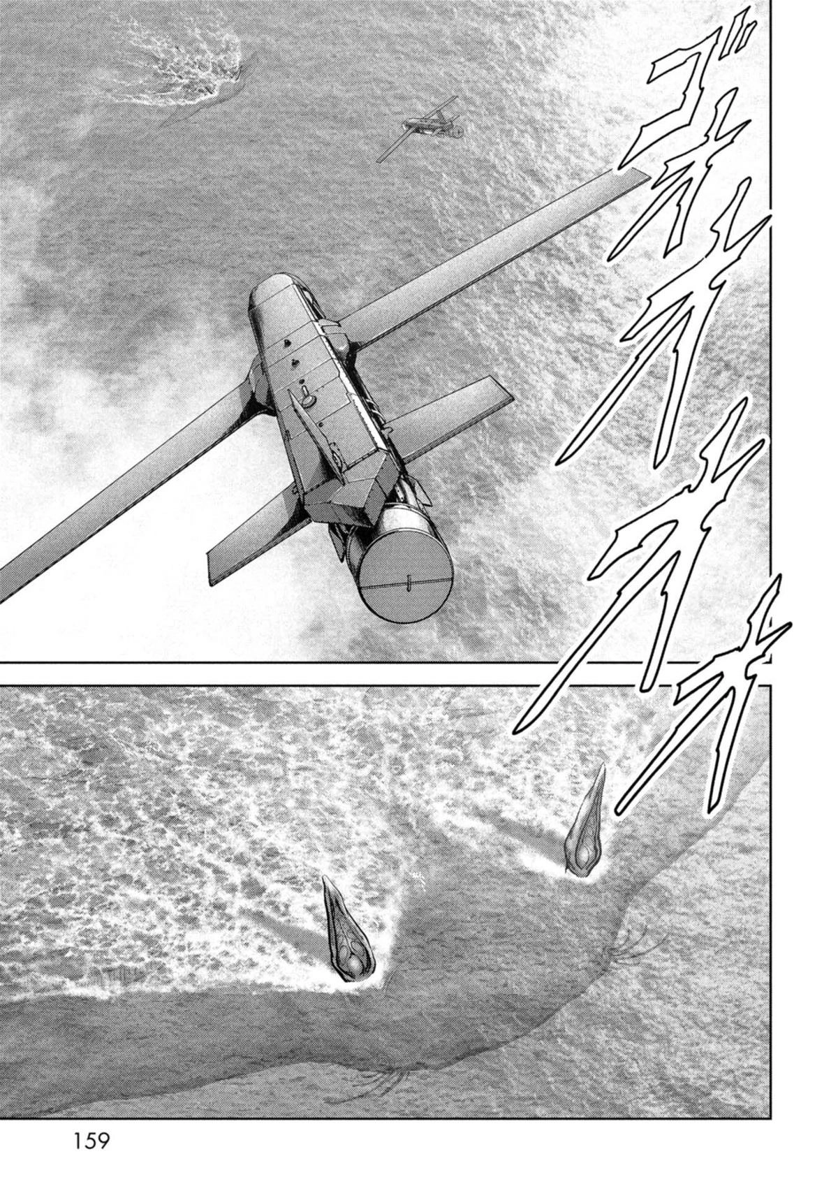 Kaijuu Jieitai Chapter 59 page 62 - 