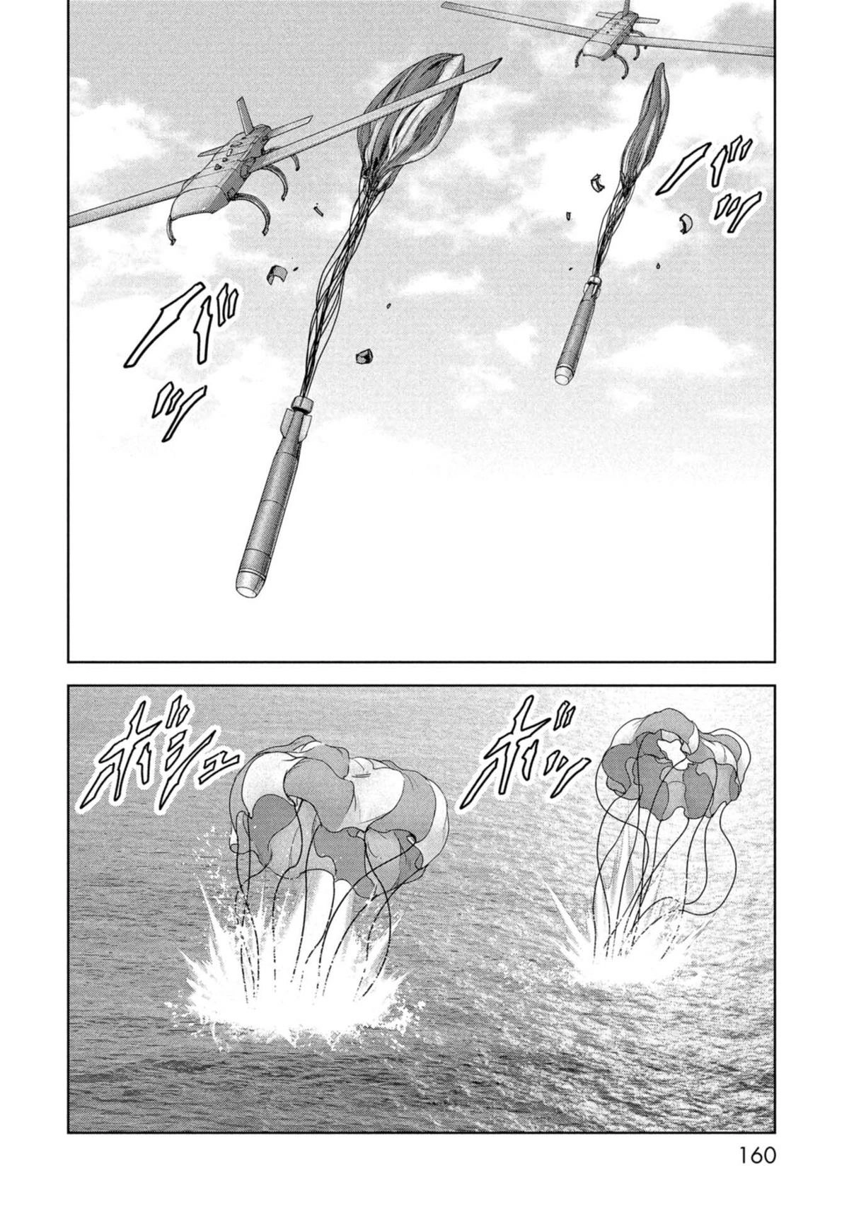 Kaijuu Jieitai Chapter 59 page 63 - 