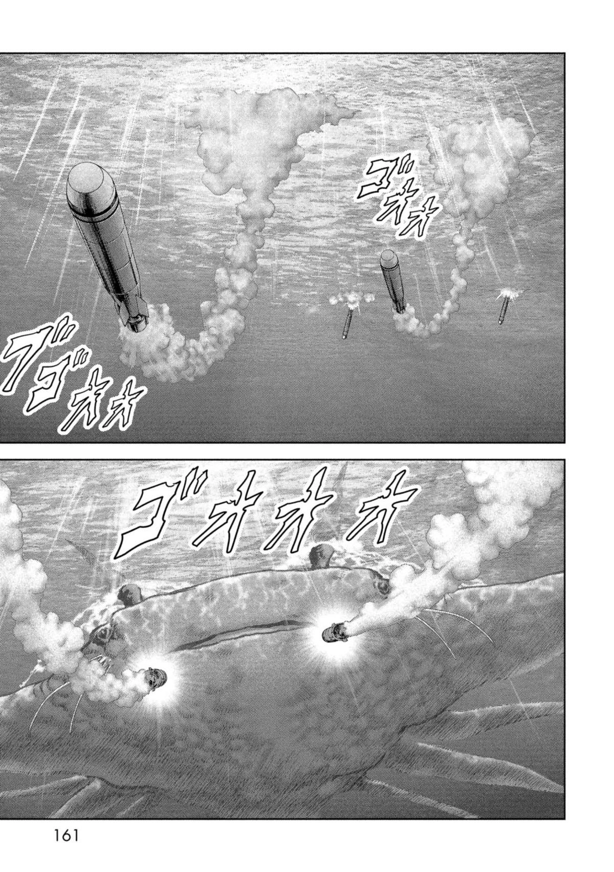 Kaijuu Jieitai Chapter 59 page 64 - 