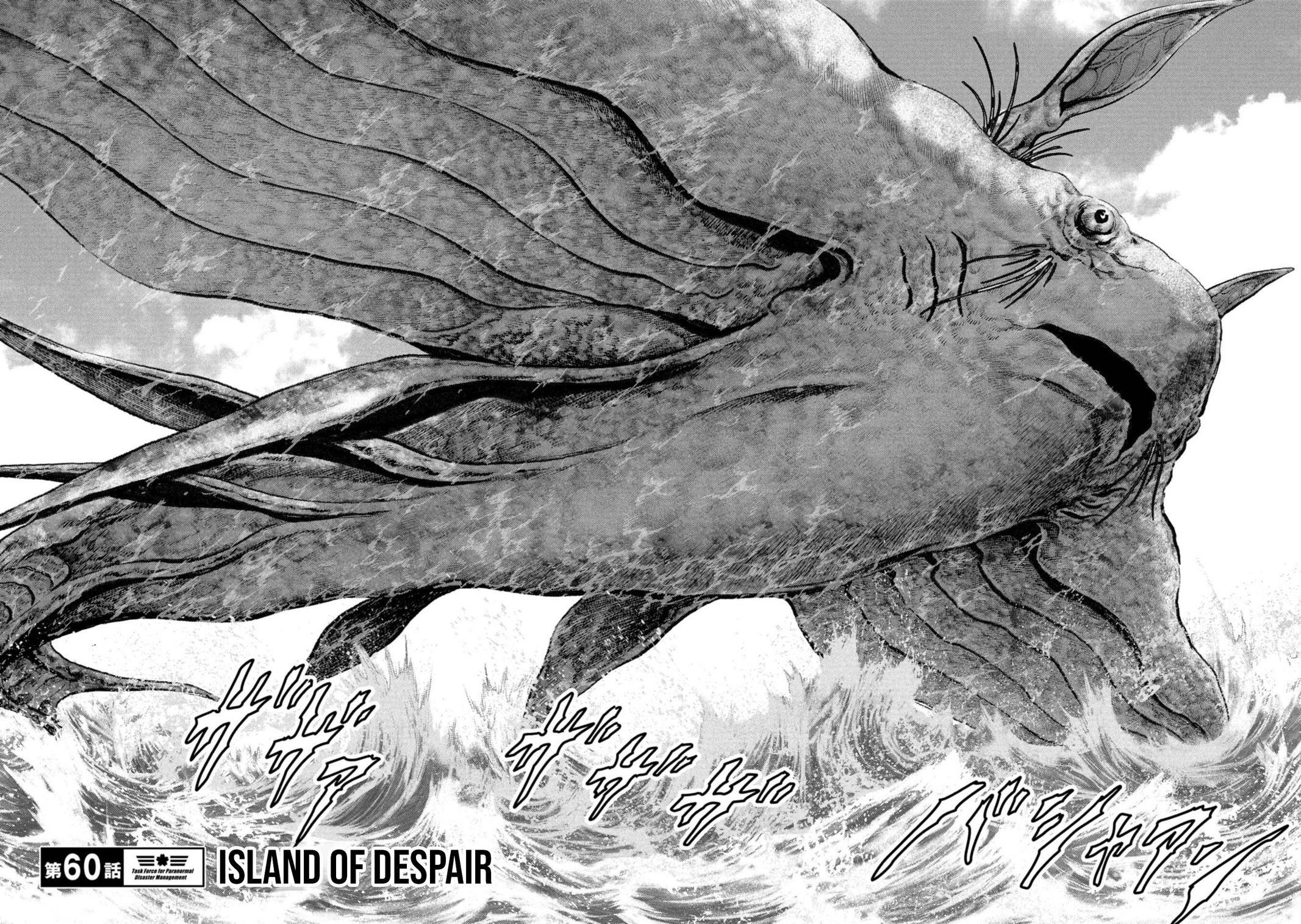 Kaijuu Jieitai Chapter 60 page 3 - 