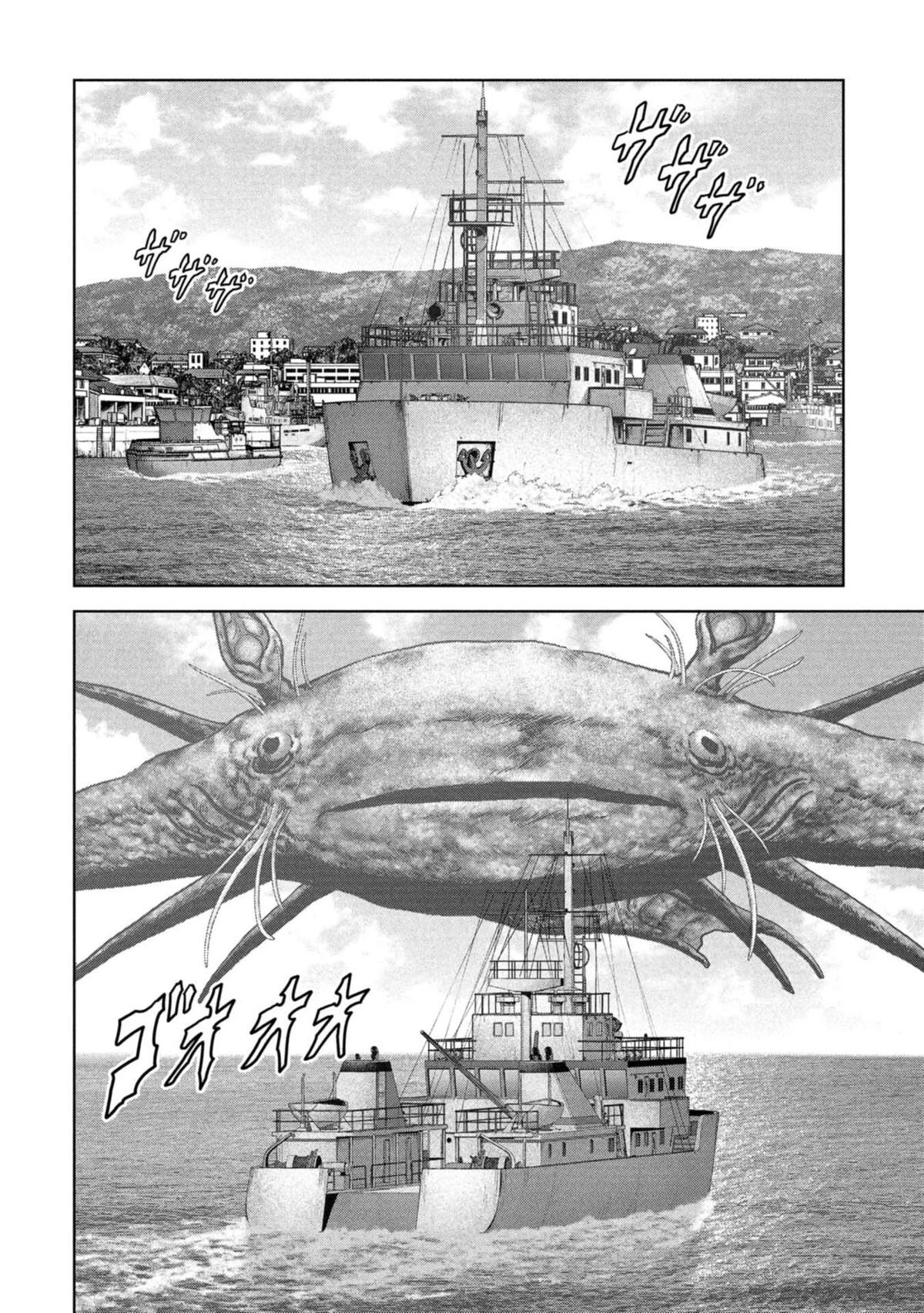 Kaijuu Jieitai Chapter 60 page 26 - 