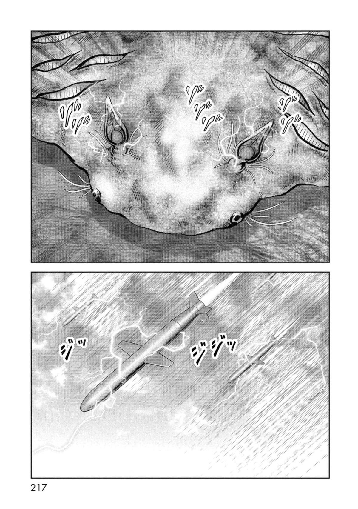 Kaijuu Jieitai Chapter 60 page 41 - 
