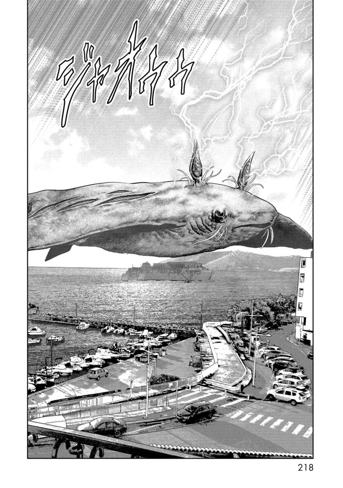 Kaijuu Jieitai Chapter 60 page 42 - 