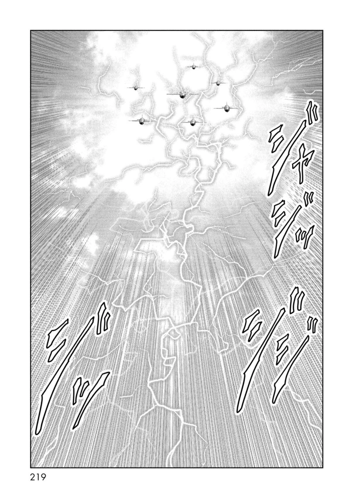Kaijuu Jieitai Chapter 60 page 43 - 