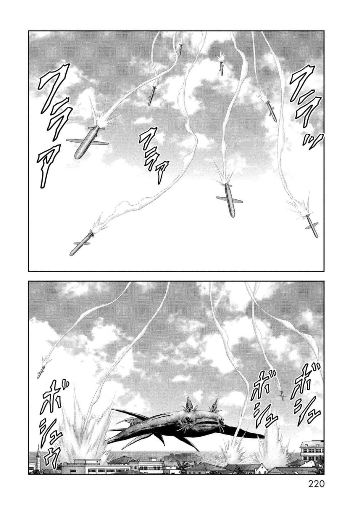 Kaijuu Jieitai Chapter 60 page 44 - 