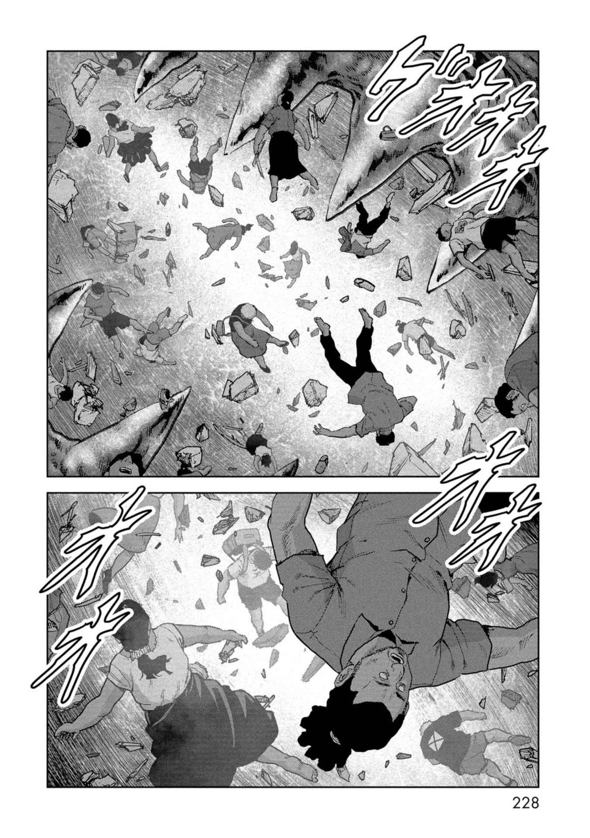 Kaijuu Jieitai Chapter 60 page 51 - 