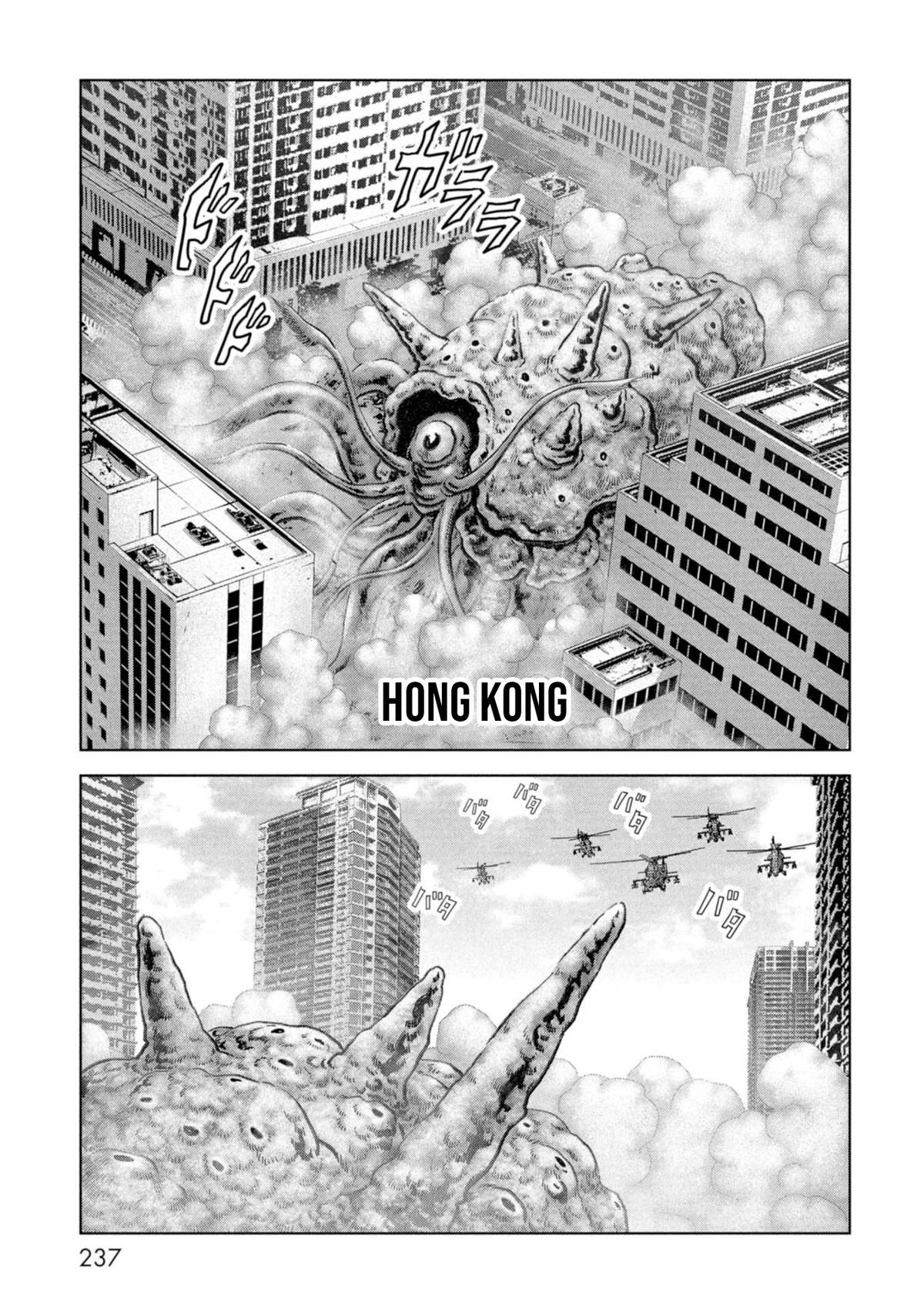 Kaijuu Jieitai Chapter 60 page 59 - 
