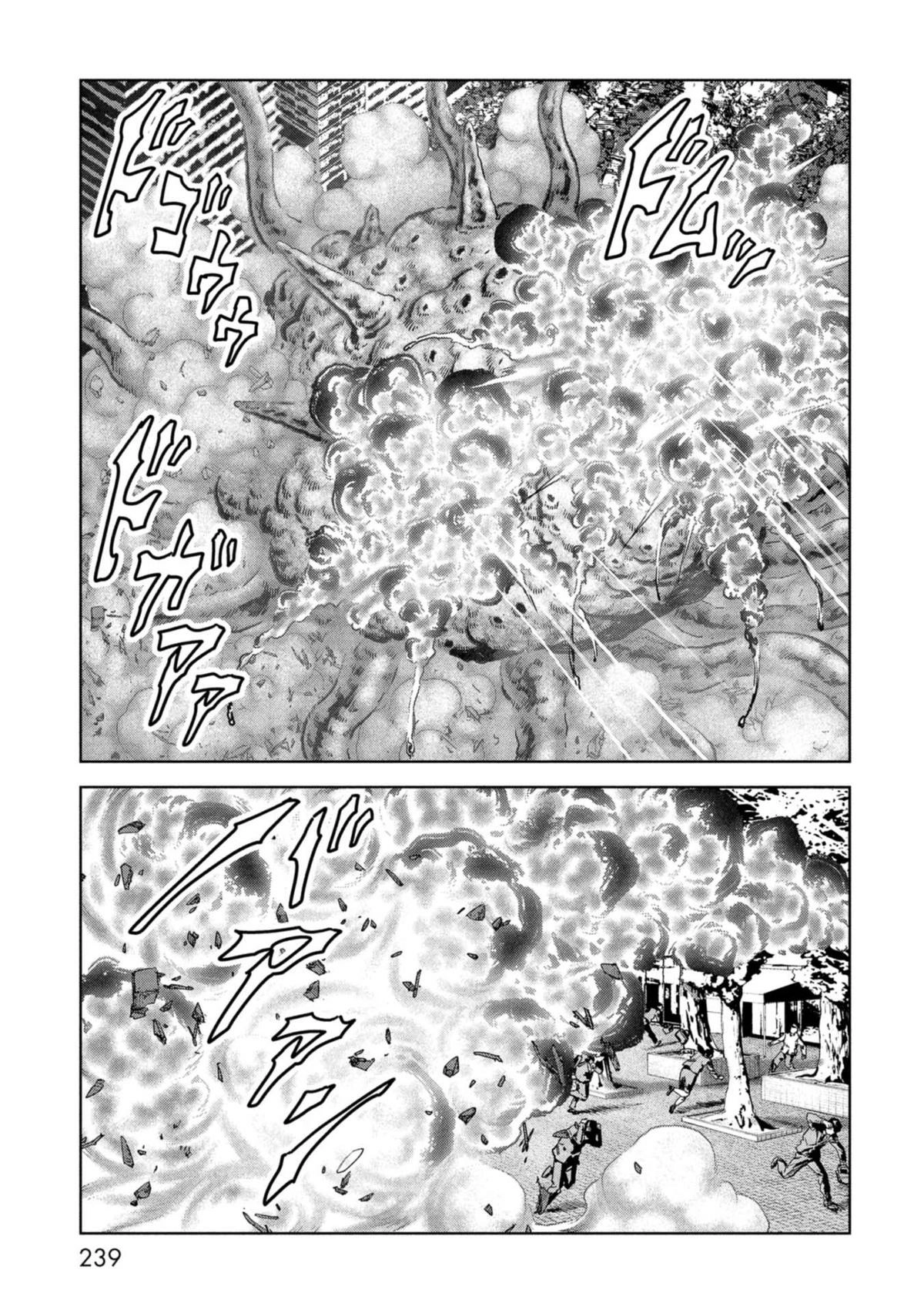 Kaijuu Jieitai Chapter 60 page 61 - 