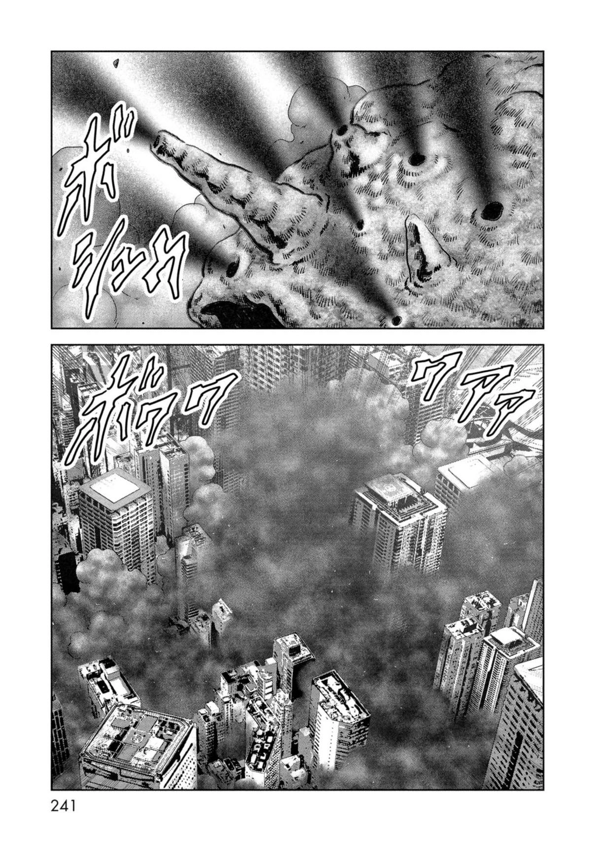 Kaijuu Jieitai Chapter 60 page 63 - 