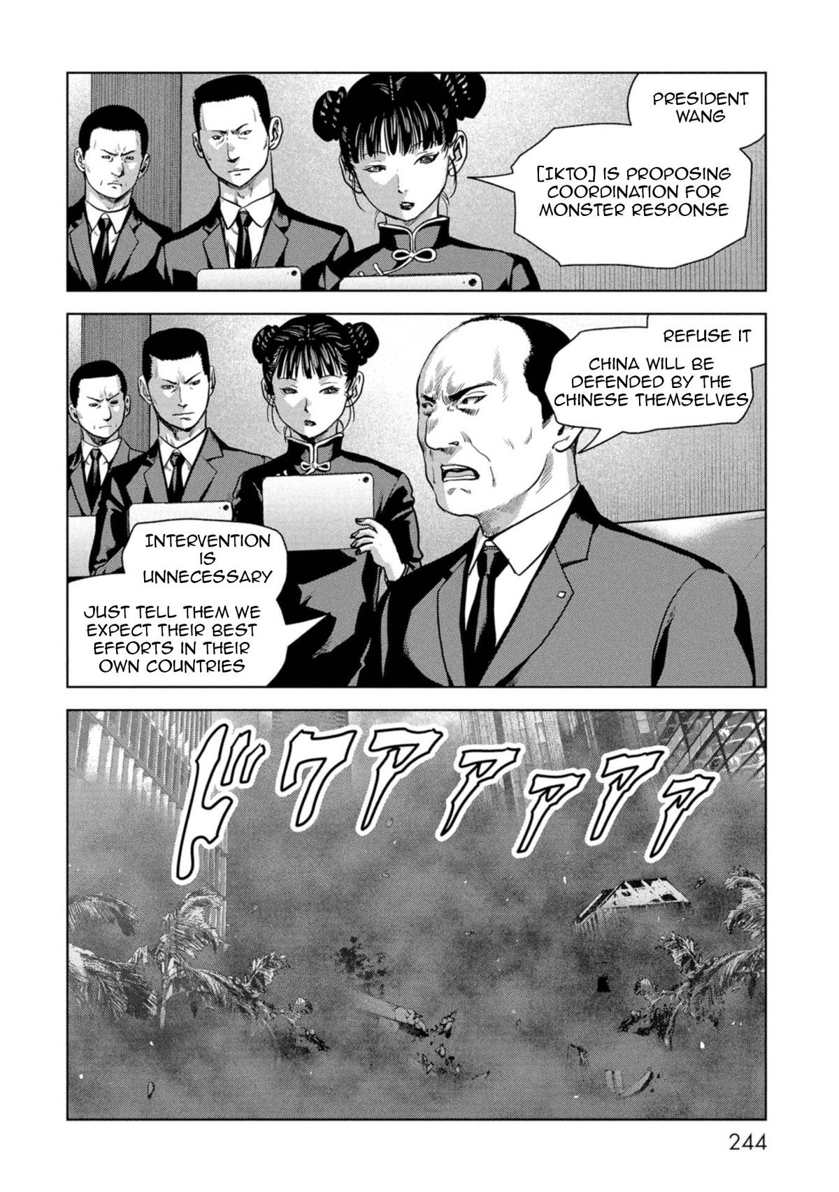 Kaijuu Jieitai Chapter 60 page 66 - 