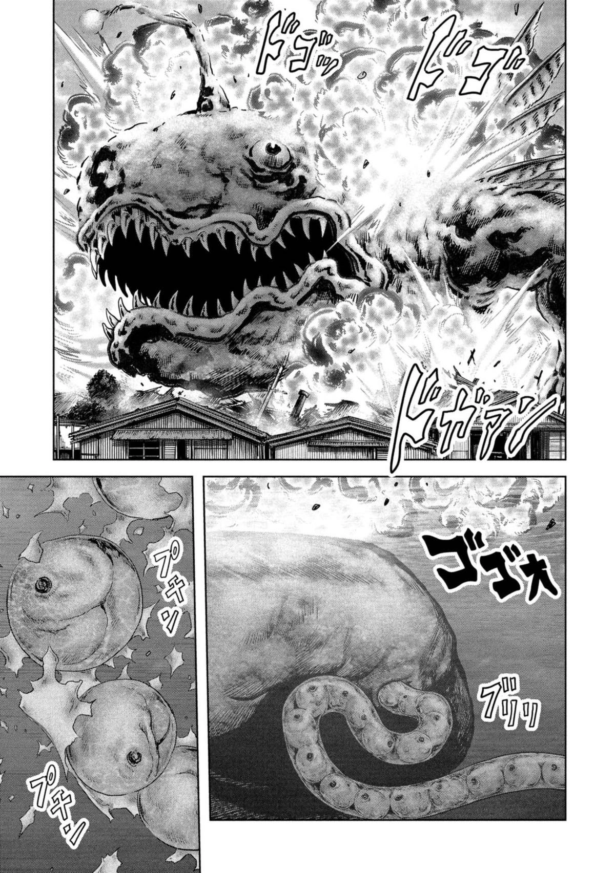 Kaijuu Jieitai Chapter 60 page 69 - 