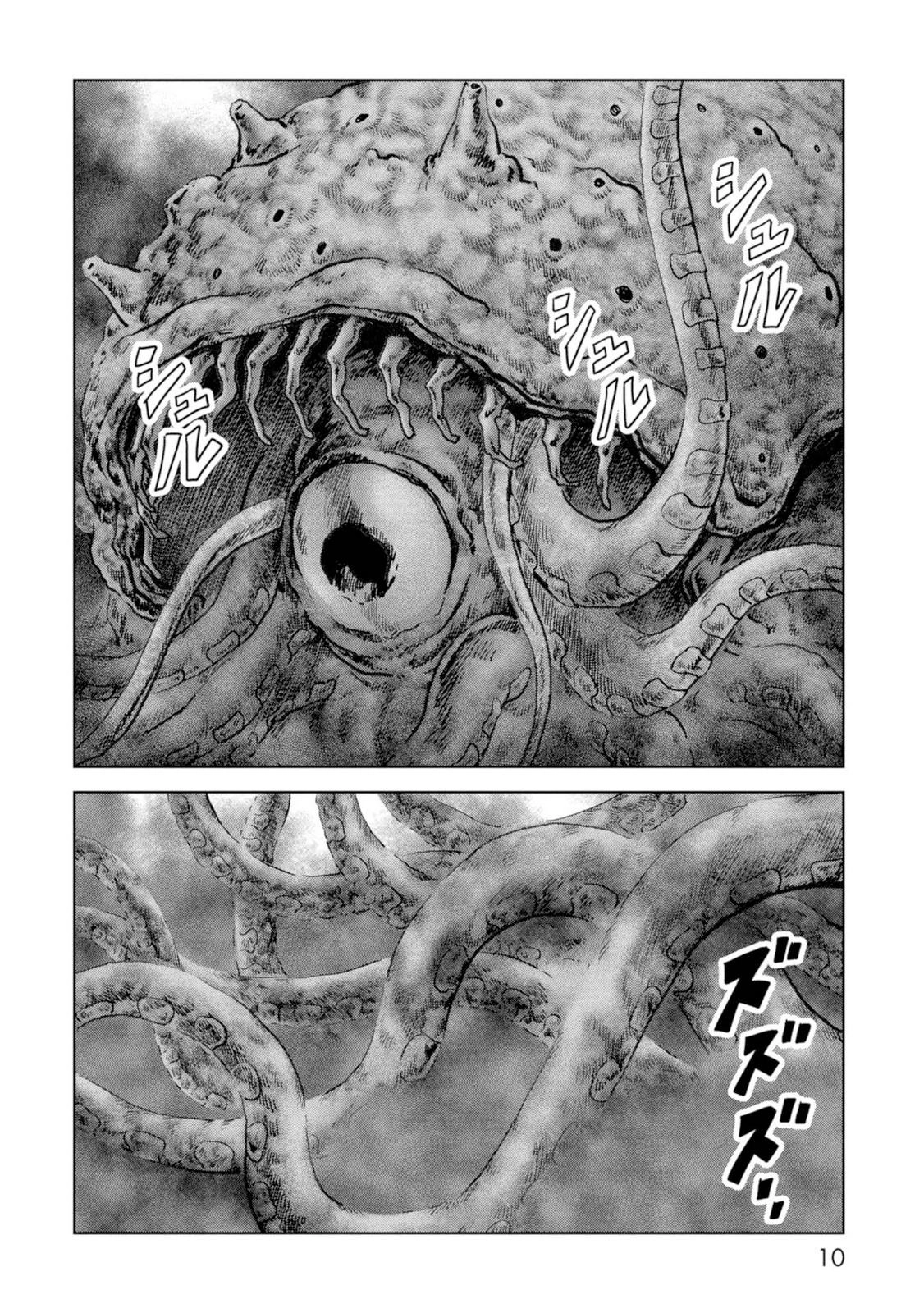 Kaijuu Jieitai Chapter 61 page 12 - 