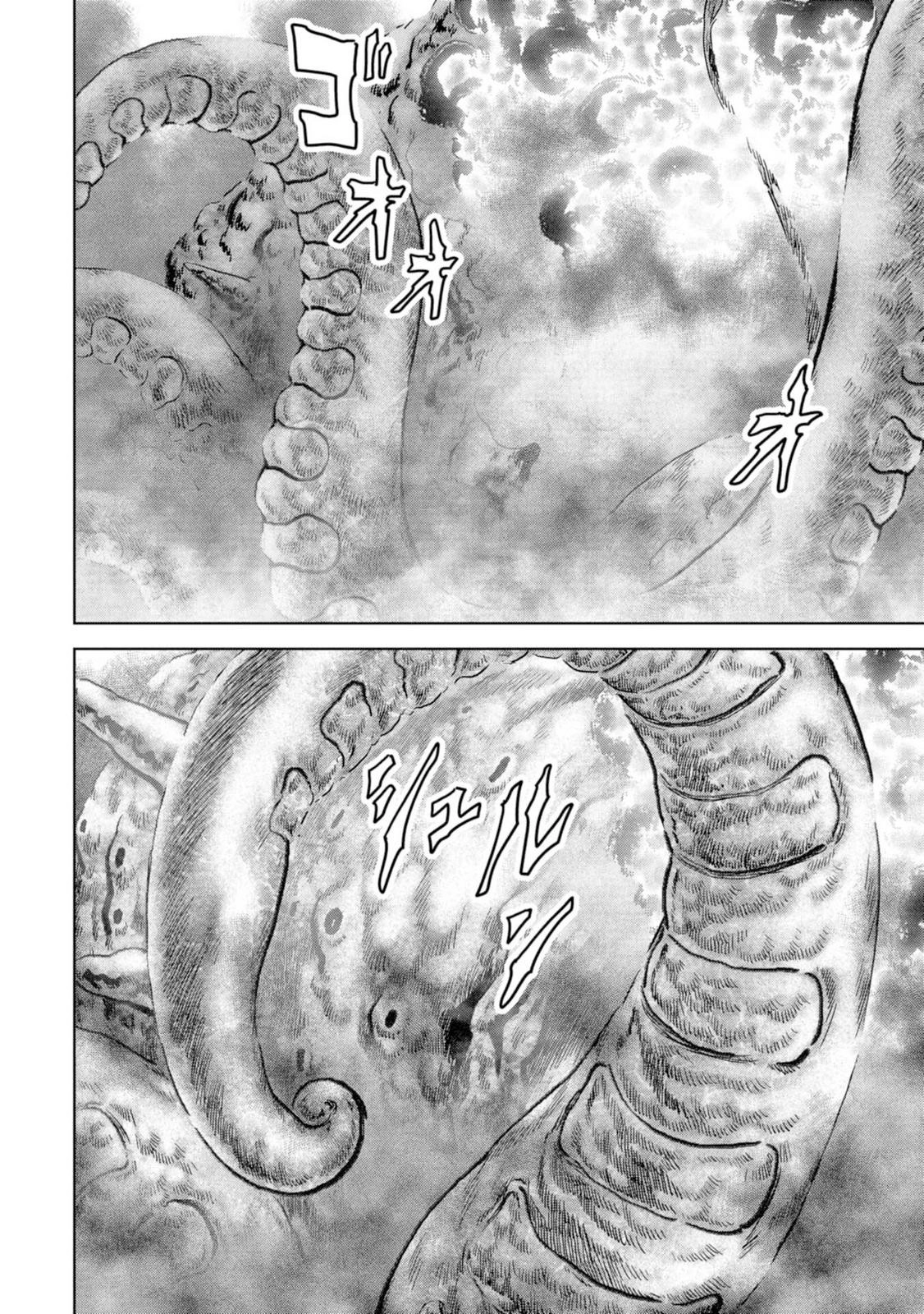 Kaijuu Jieitai Chapter 61 page 20 - 