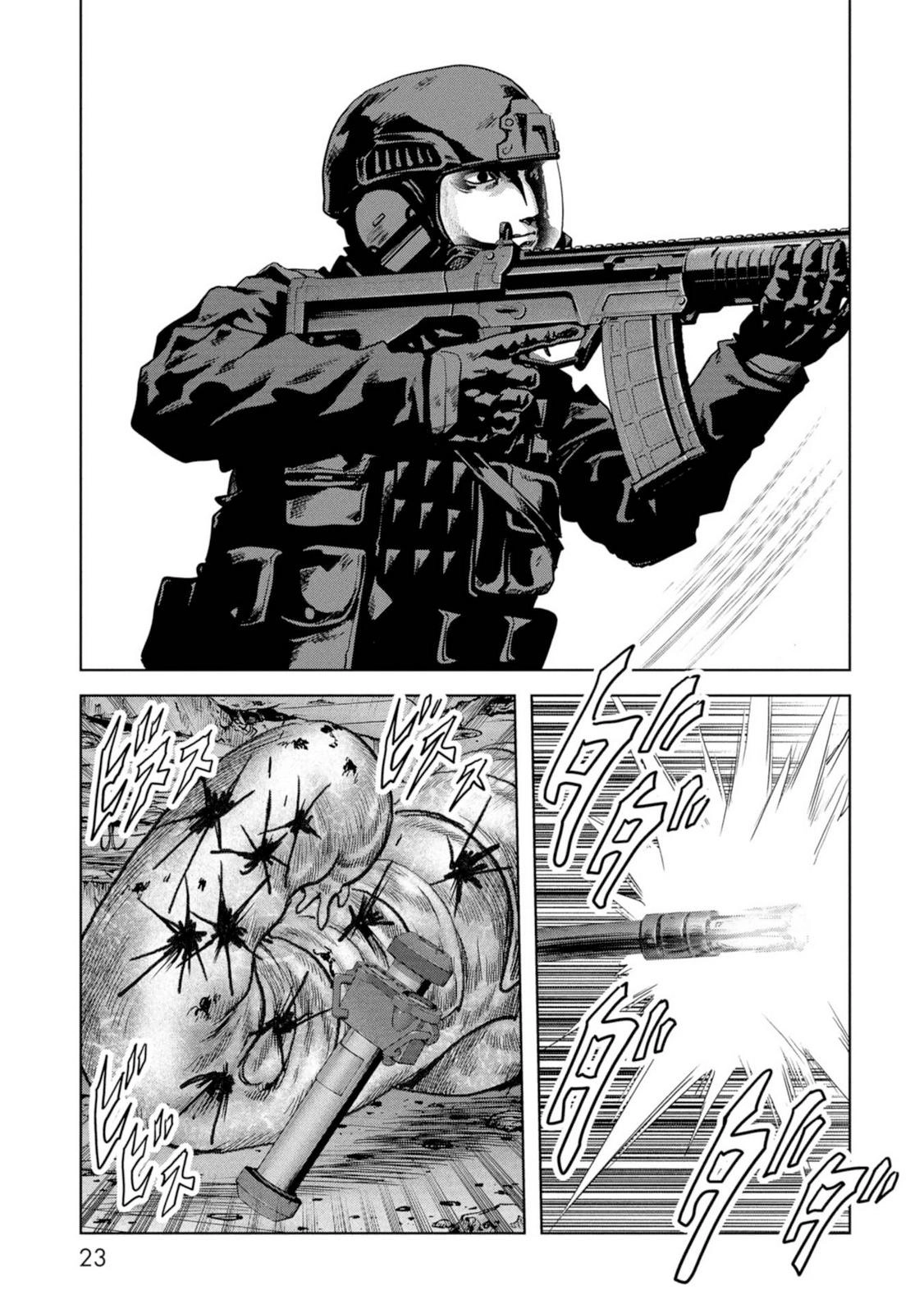 Kaijuu Jieitai Chapter 61 page 25 - 