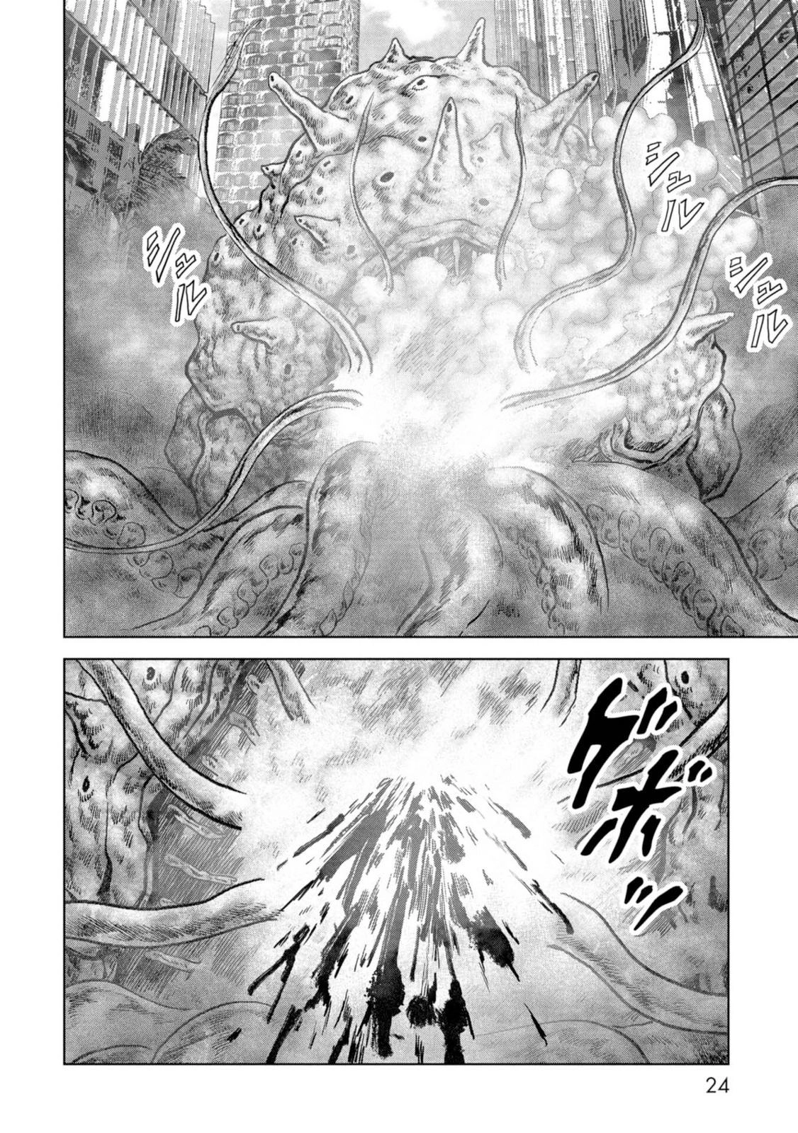 Kaijuu Jieitai Chapter 61 page 26 - 