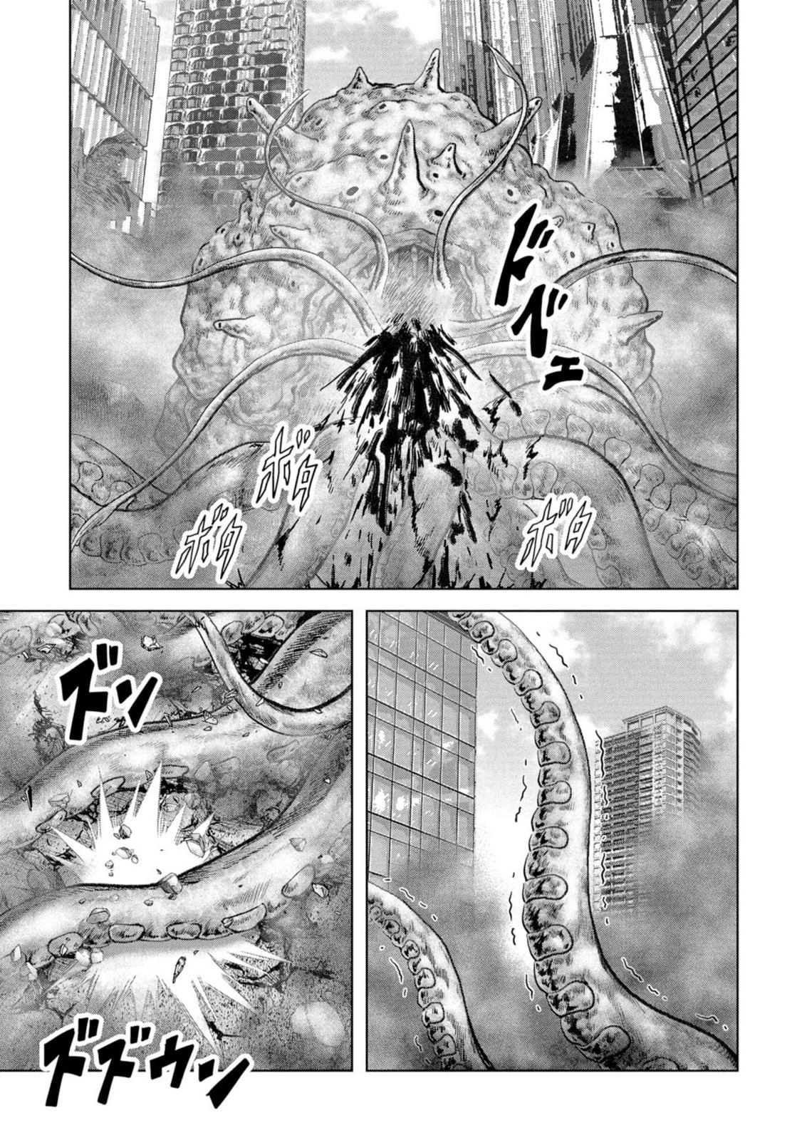 Kaijuu Jieitai Chapter 61 page 27 - 