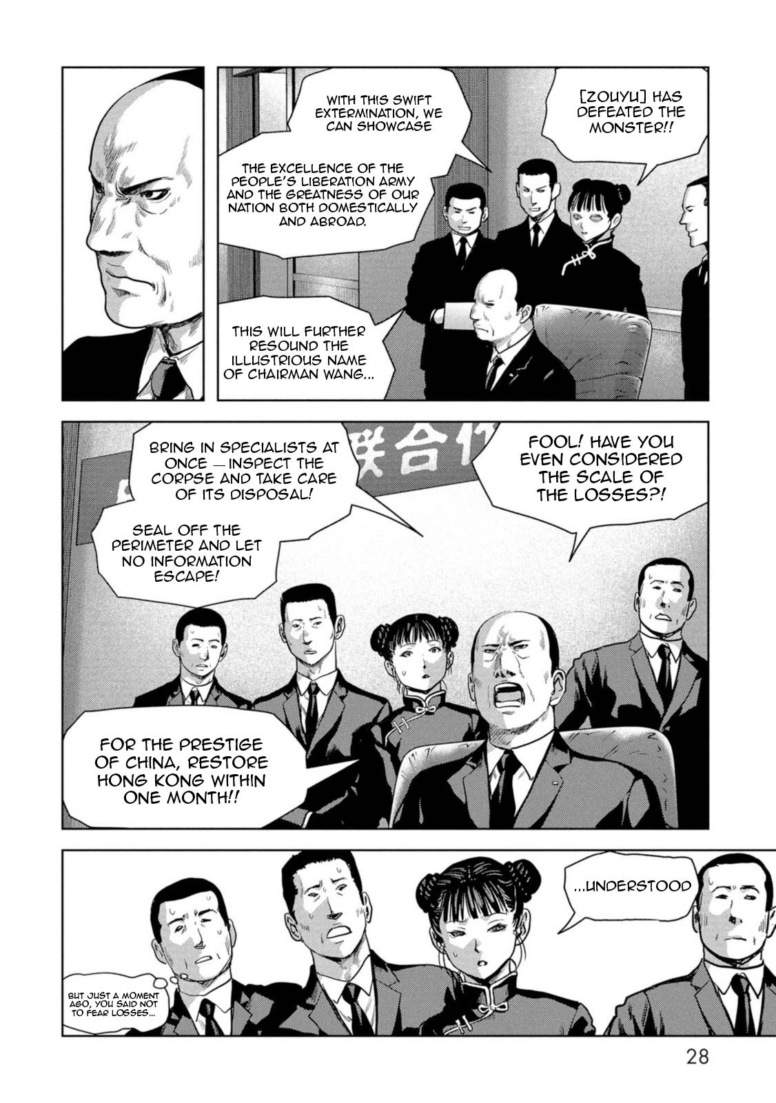Kaijuu Jieitai Chapter 61 page 30 - 