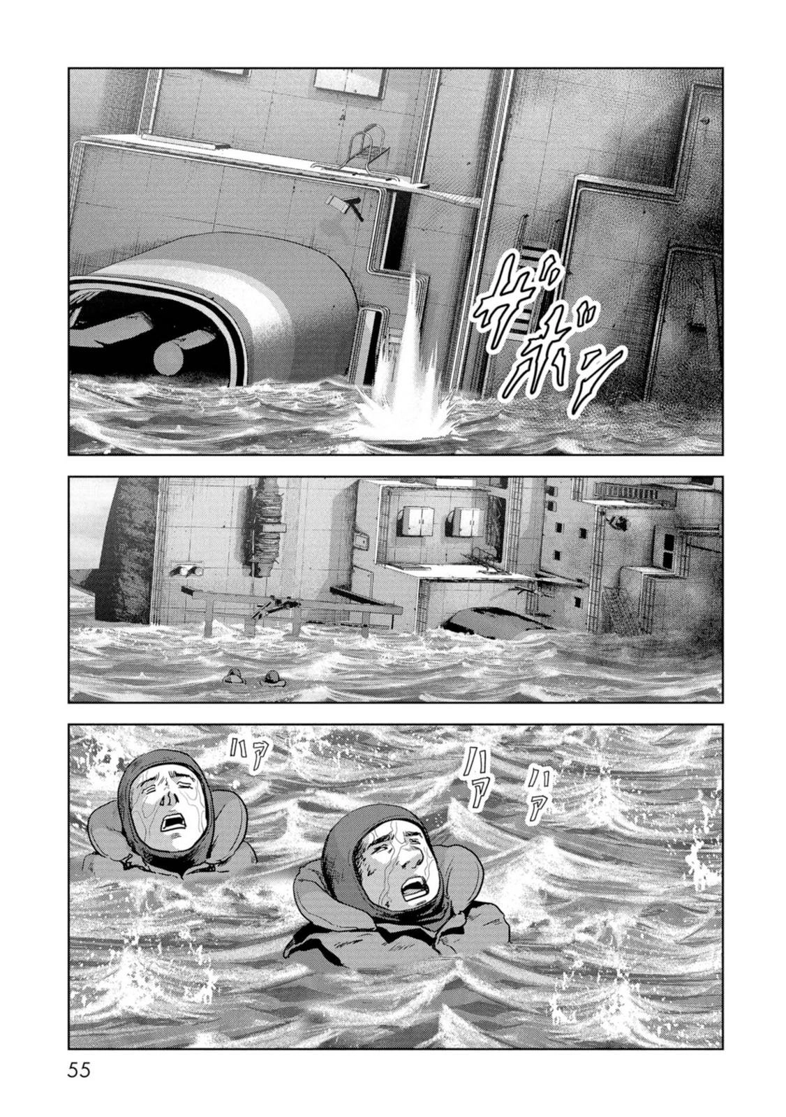 Kaijuu Jieitai Chapter 61 page 57 - 