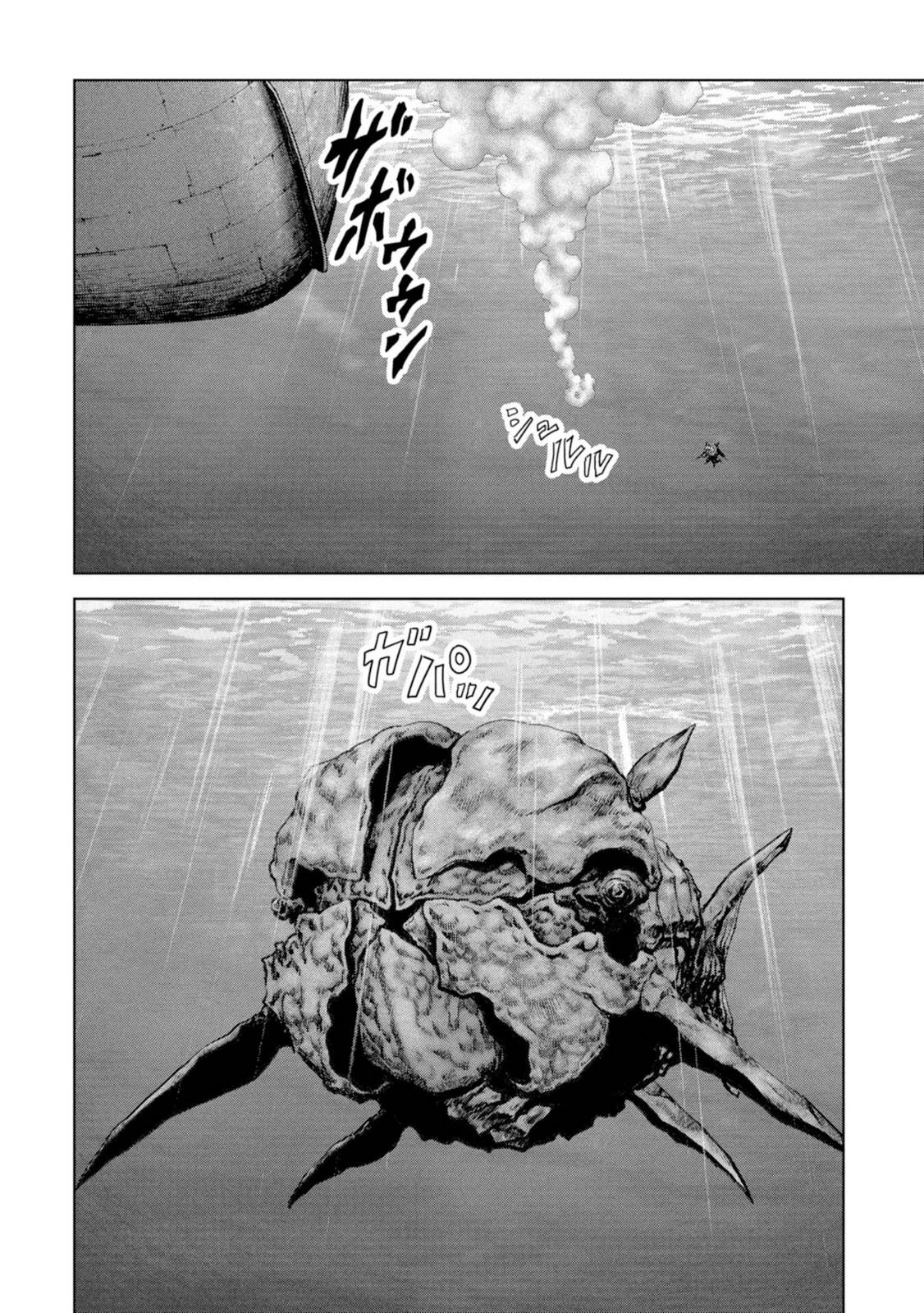 Kaijuu Jieitai Chapter 61 page 60 - 