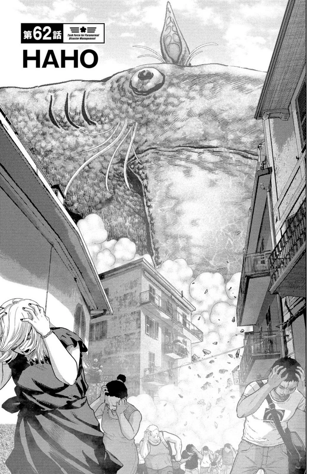 Kaijuu Jieitai Chapter 62 page 2 - 