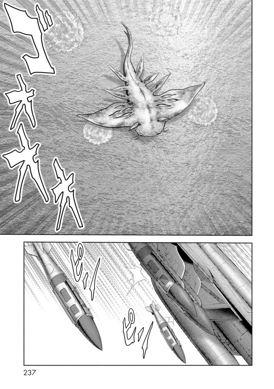 Kaijuu Jieitai Chapter 63 page 77 - 