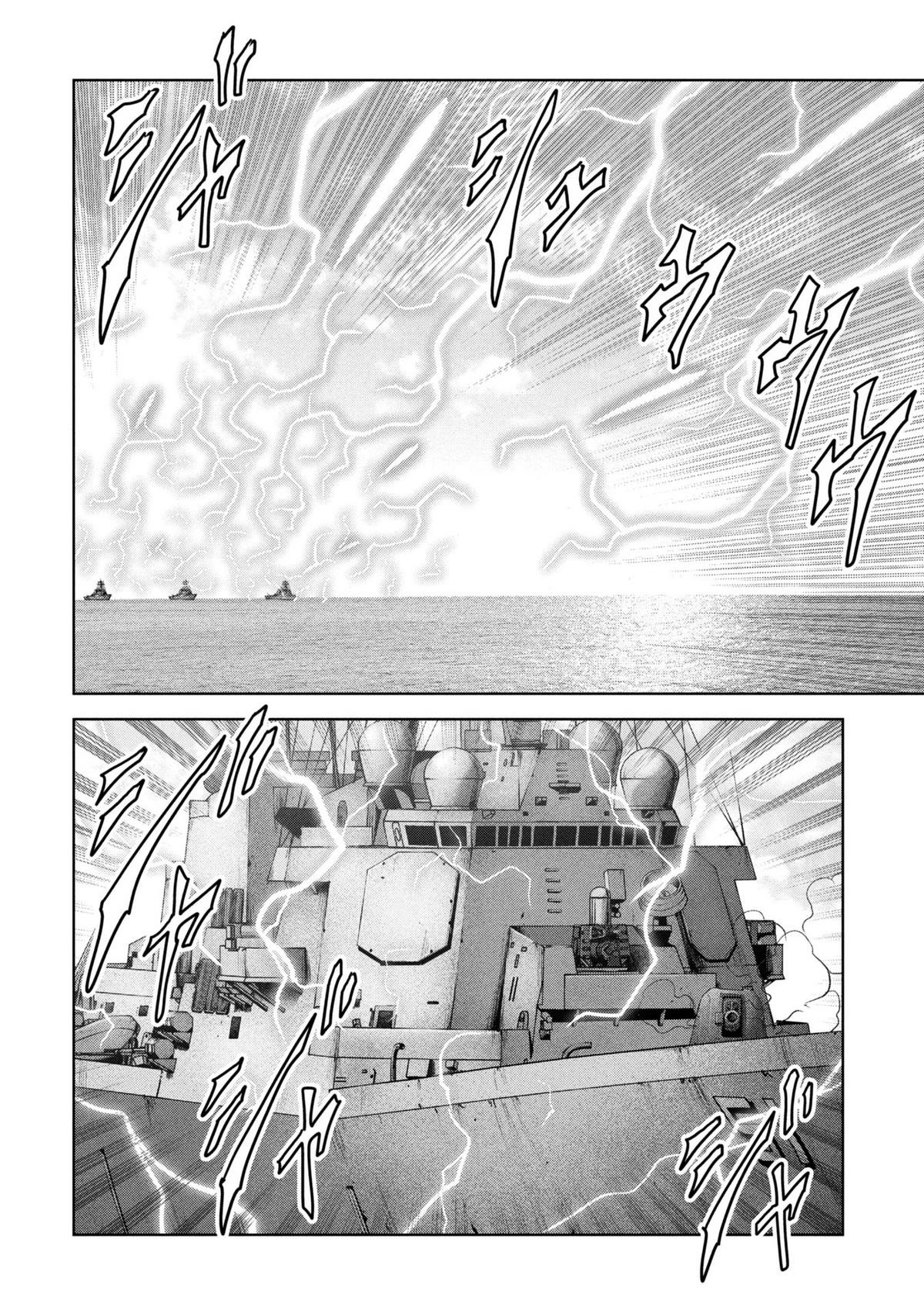 Kaijuu Jieitai Chapter 64 page 14 - 