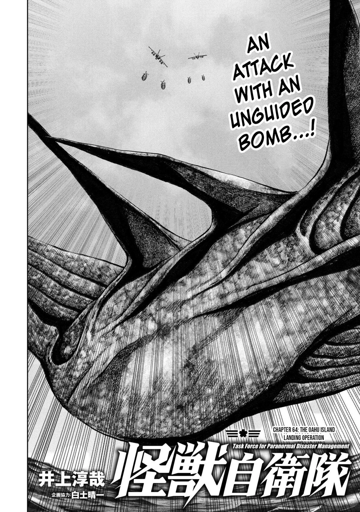 Kaijuu Jieitai Chapter 64 page 3 - 