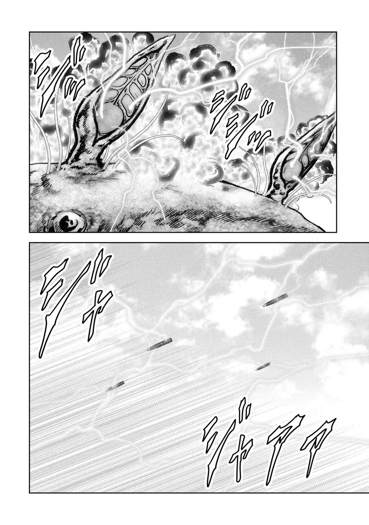 Kaijuu Jieitai Chapter 64 page 65 - 