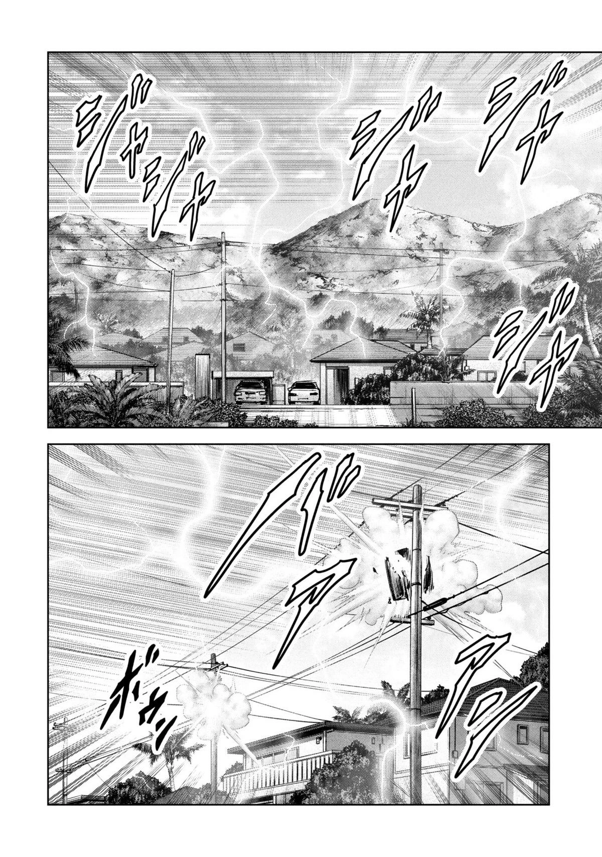 Kaijuu Jieitai Chapter 64 page 69 - 