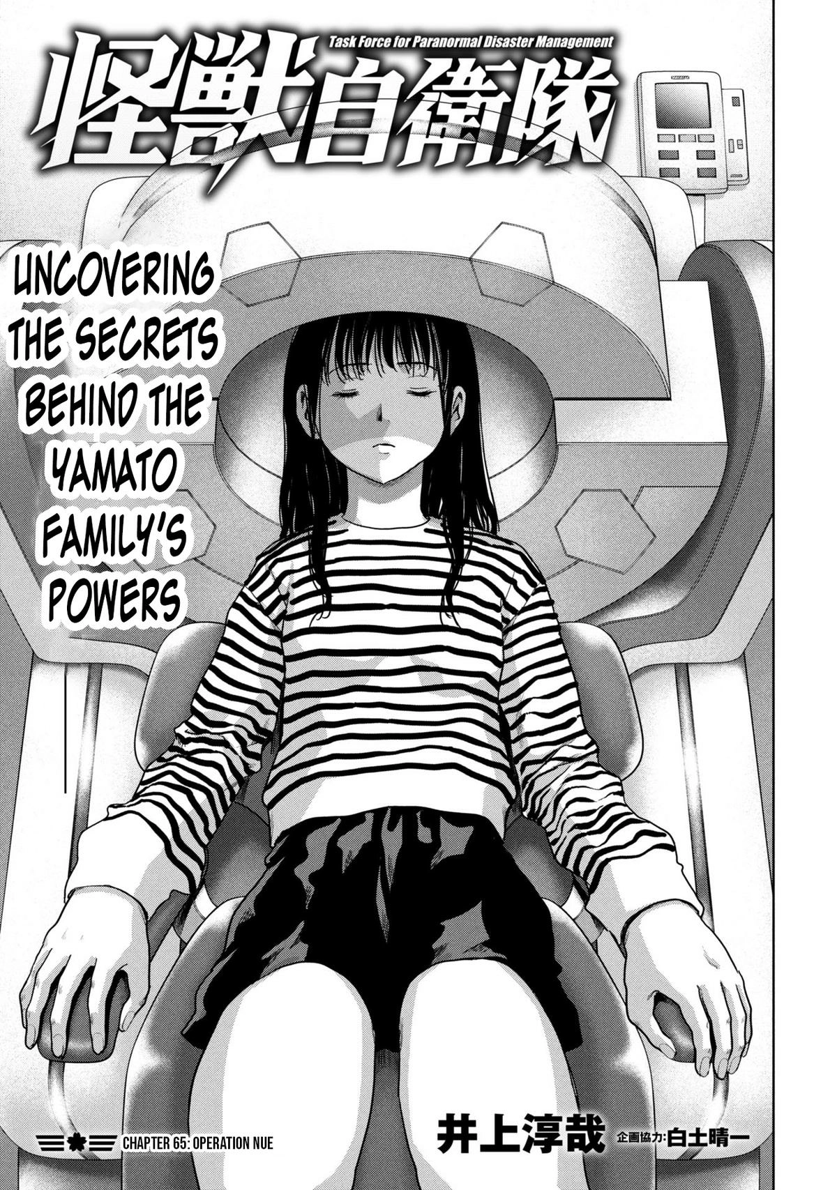 Kaijuu Jieitai Chapter 65 page 2 - 