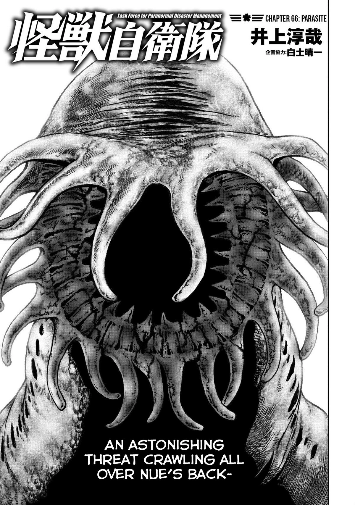 Kaijuu Jieitai Chapter 66 page 2 - 