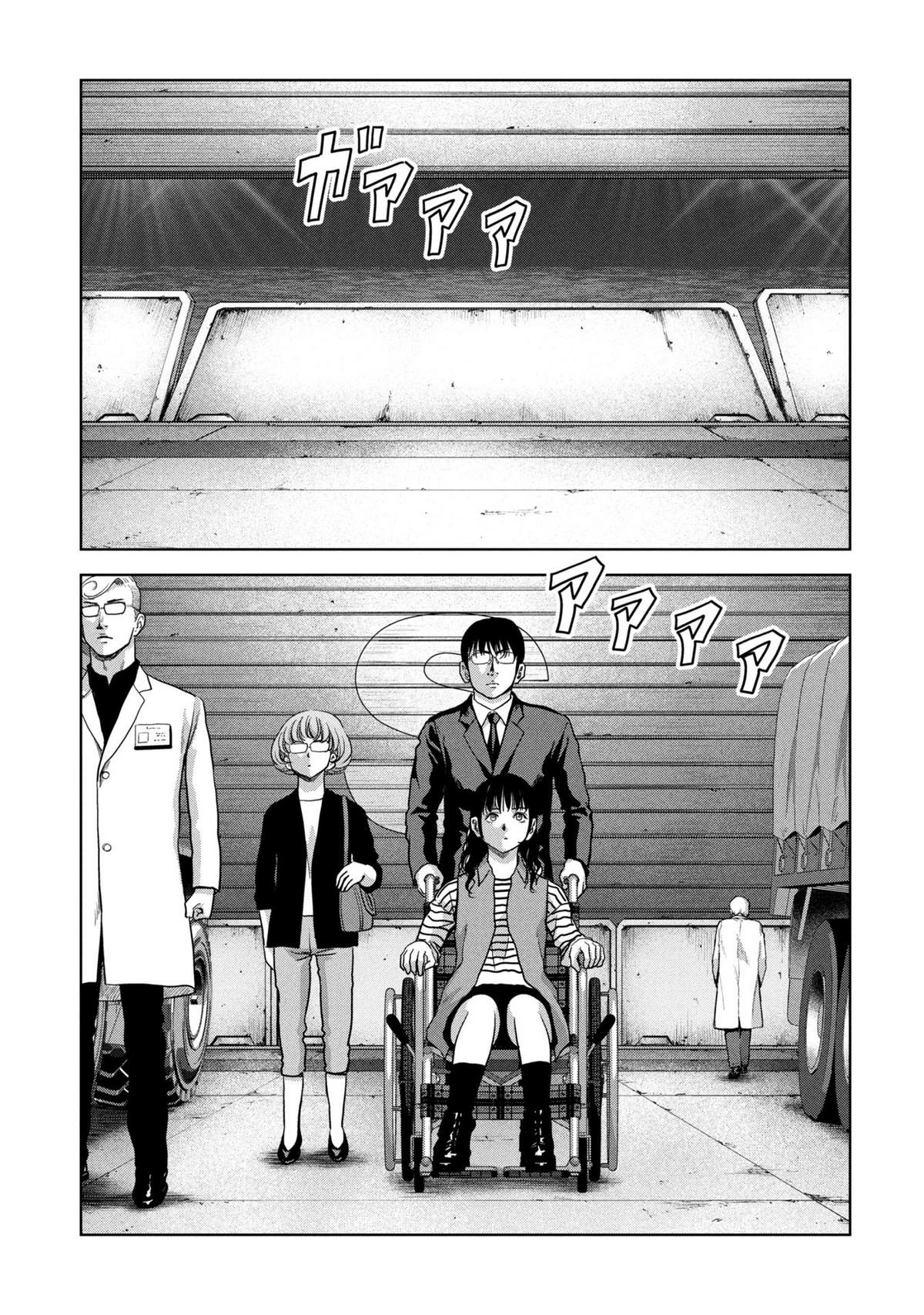 Kaijuu Jieitai Chapter 66 page 57 - 