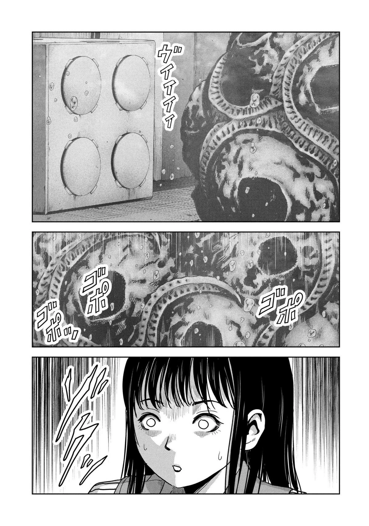 Kaijuu Jieitai Chapter 66 page 67 - 