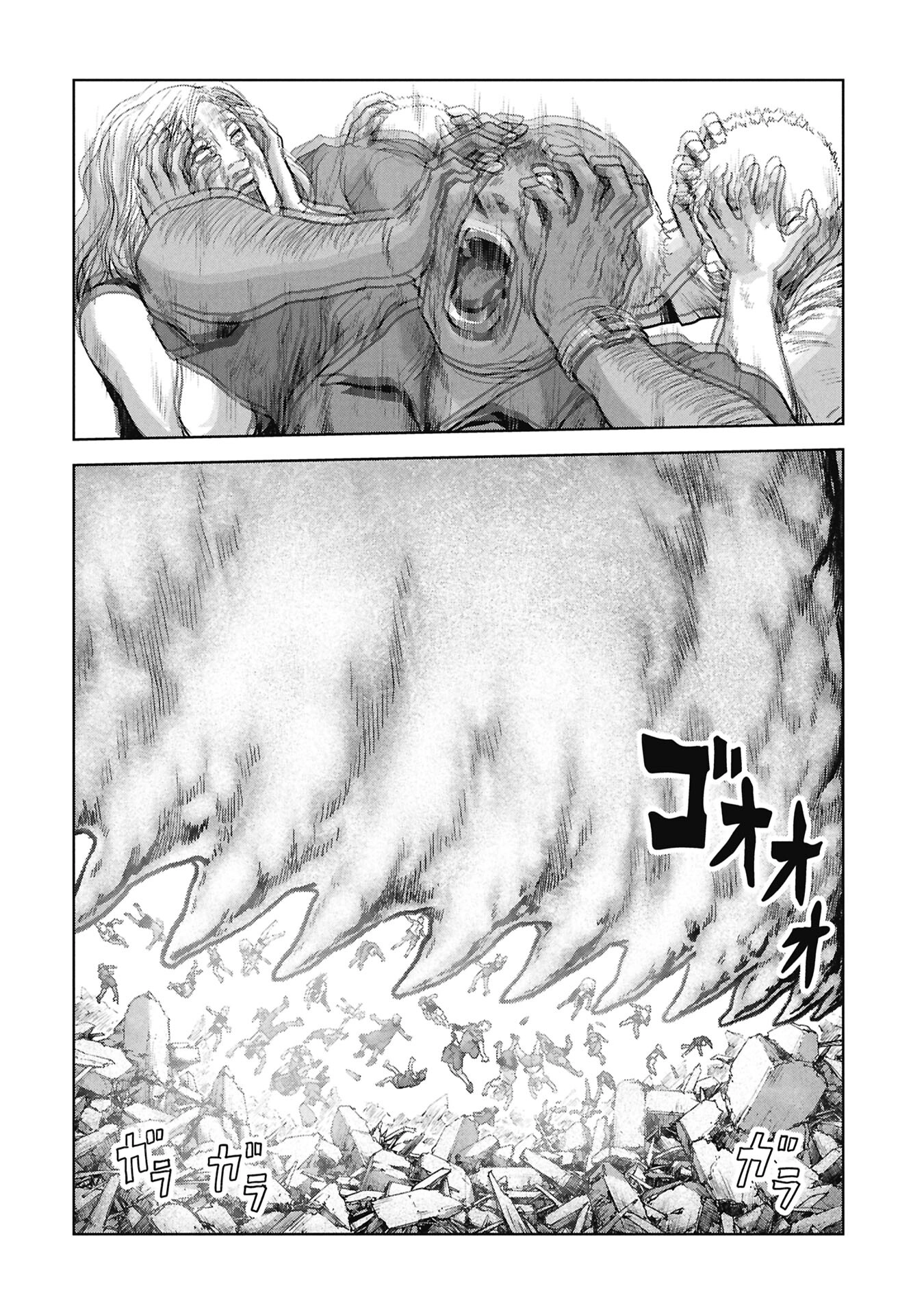 Kaijuu Jieitai Chapter 67 page 47 - 