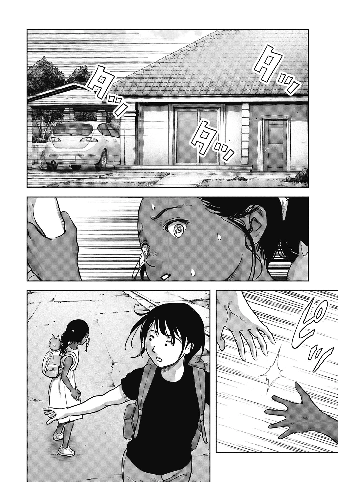 Kaijuu Jieitai Chapter 67 page 60 - 