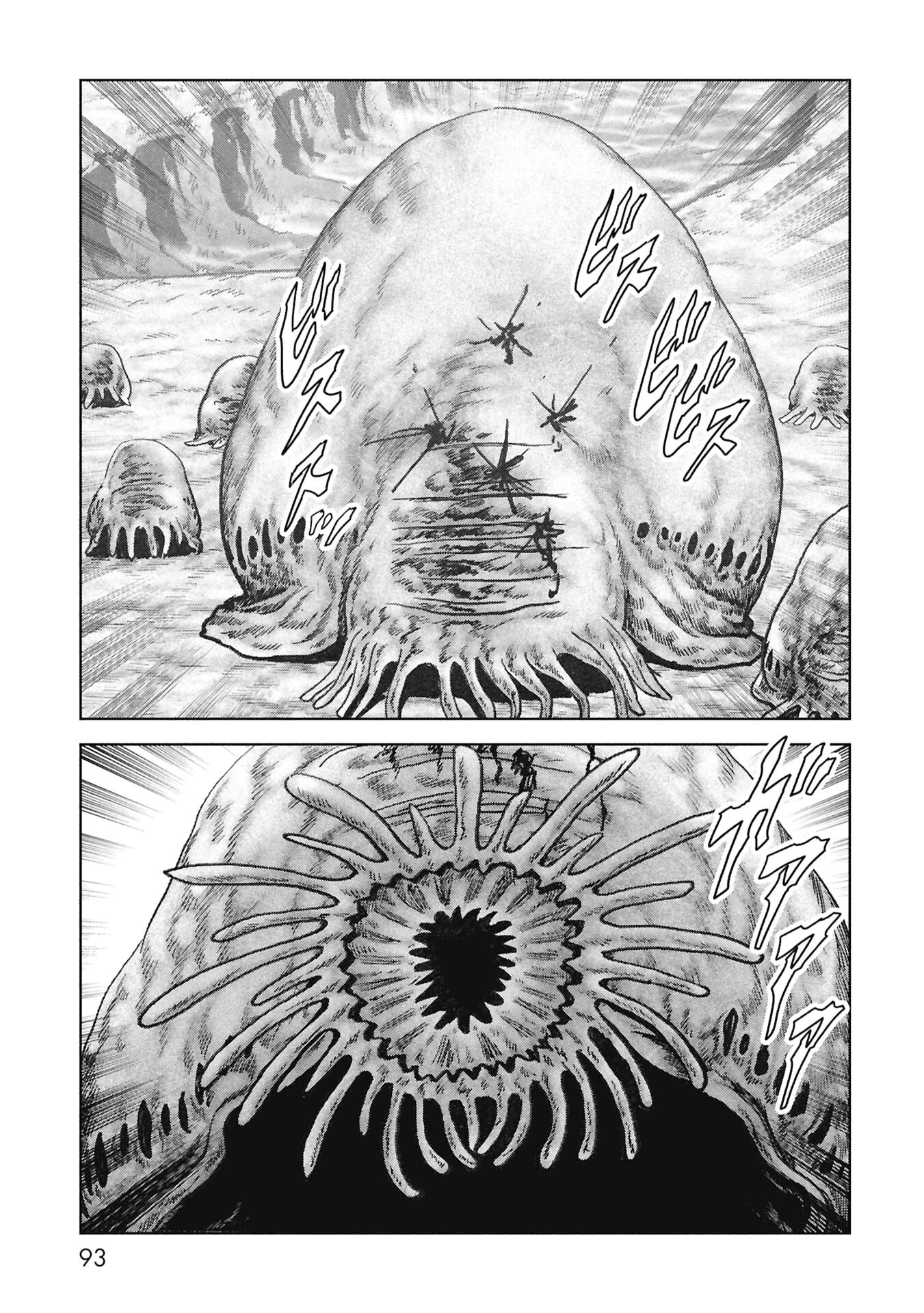 Kaijuu Jieitai Chapter 68 page 11 - 