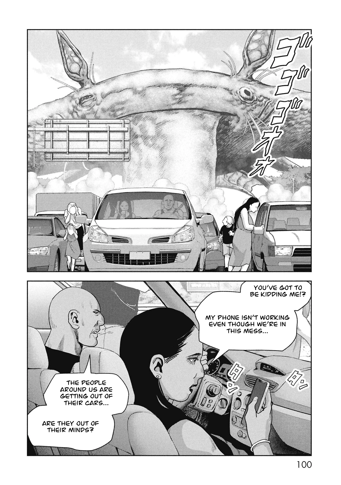 Kaijuu Jieitai Chapter 68 page 18 - 