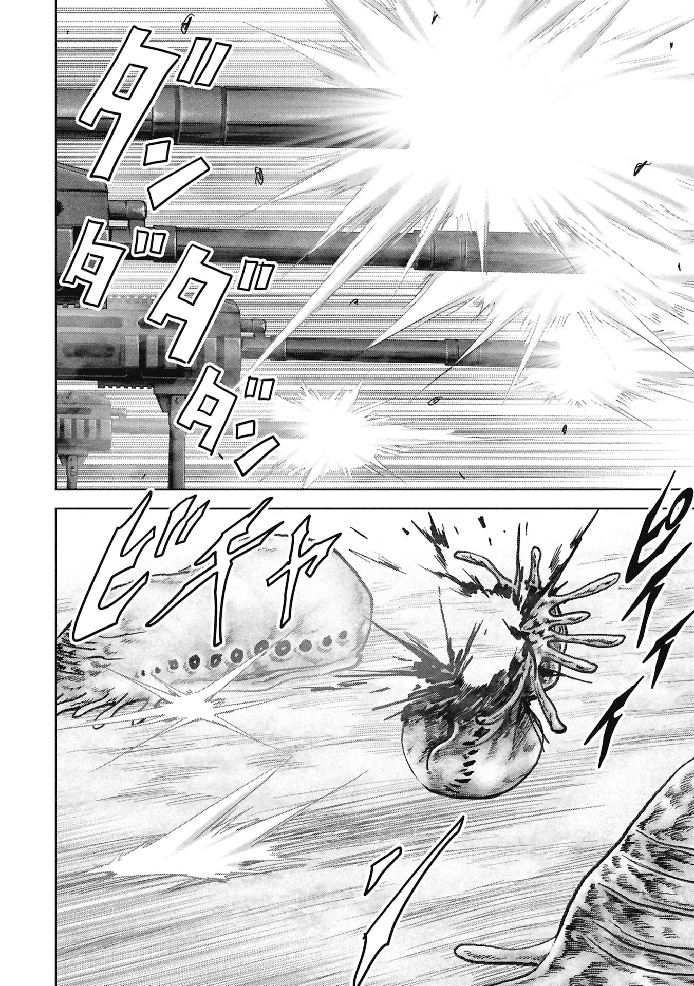 Kaijuu Jieitai Chapter 68 page 6 - 