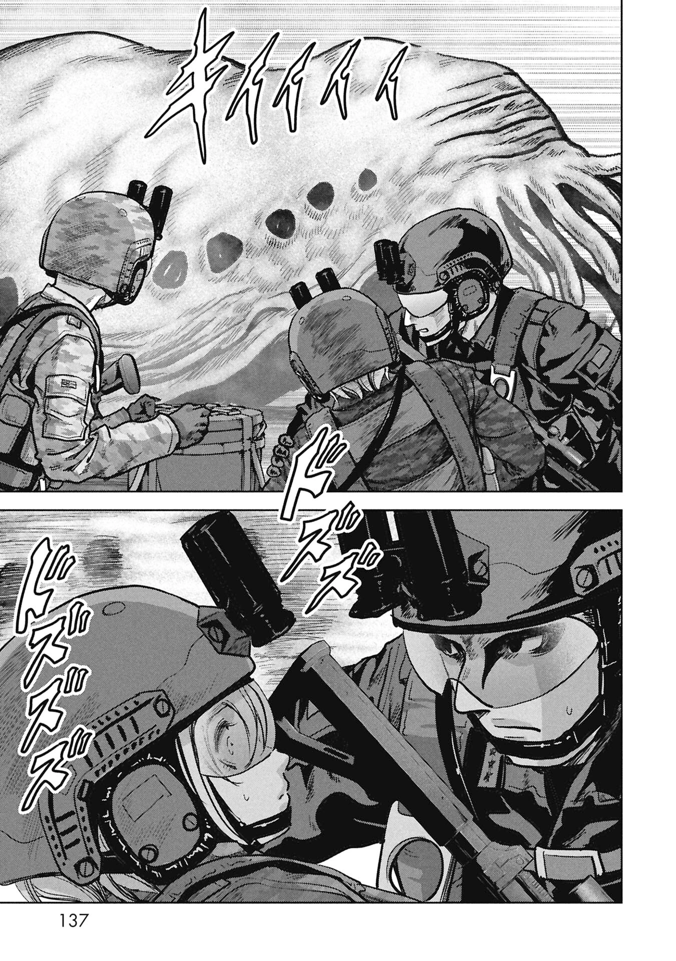 Kaijuu Jieitai Chapter 68 page 53 - 