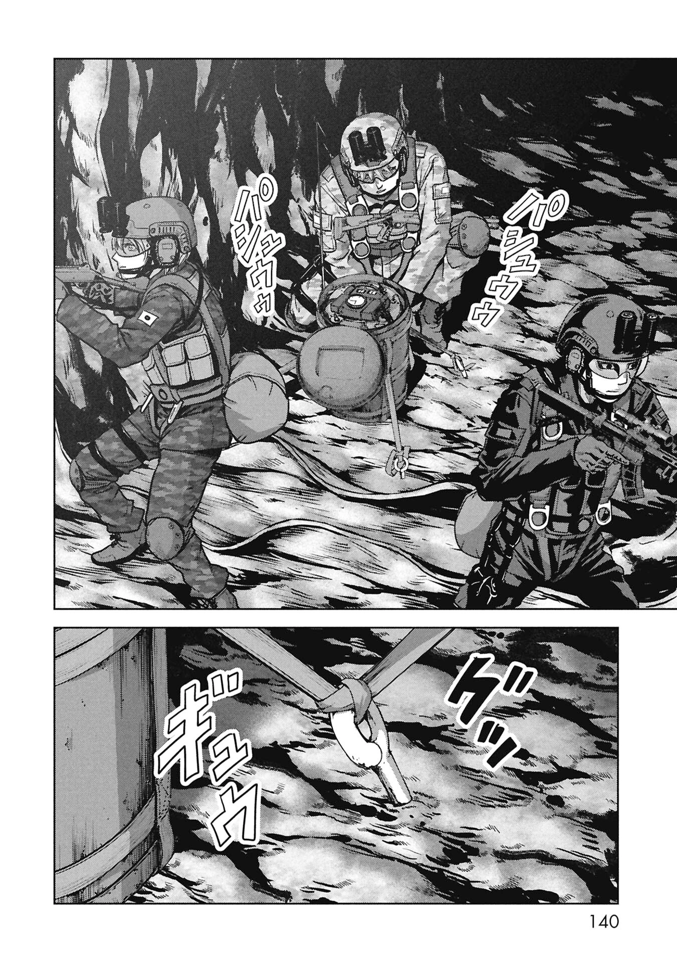 Kaijuu Jieitai Chapter 68 page 56 - 