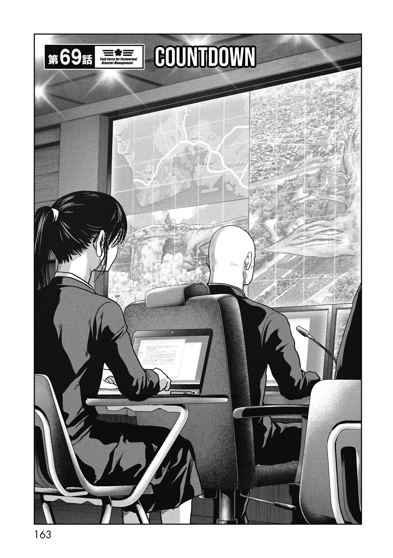 Kaijuu Jieitai Chapter 69 page 2 - 